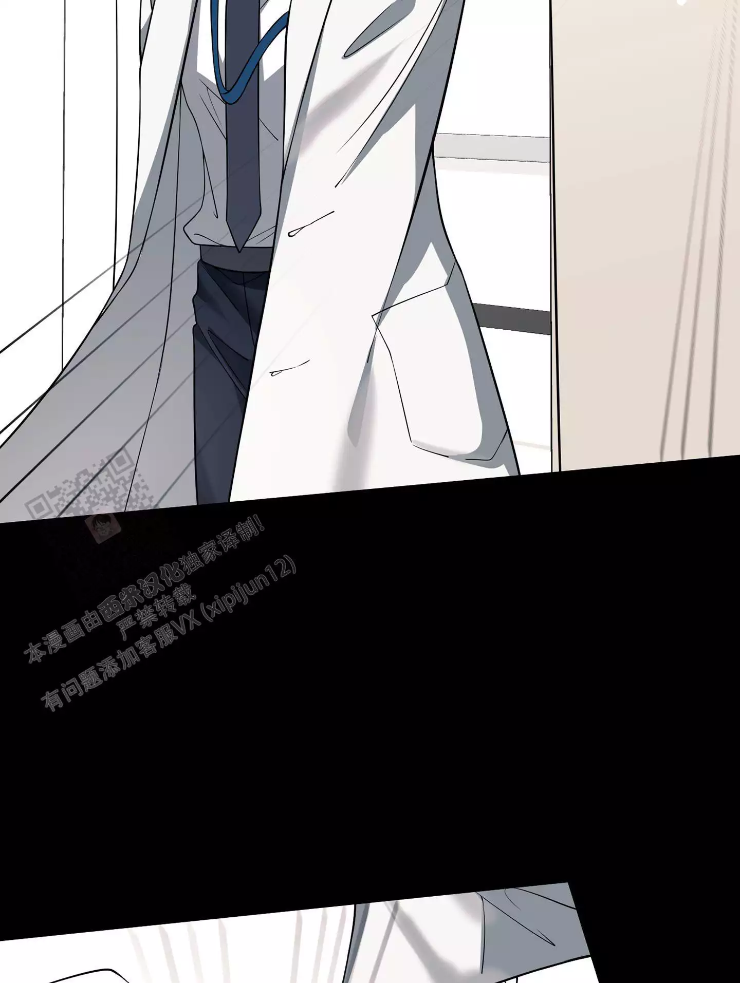 《危险印记》漫画最新章节第7话免费下拉式在线观看章节第【45】张图片