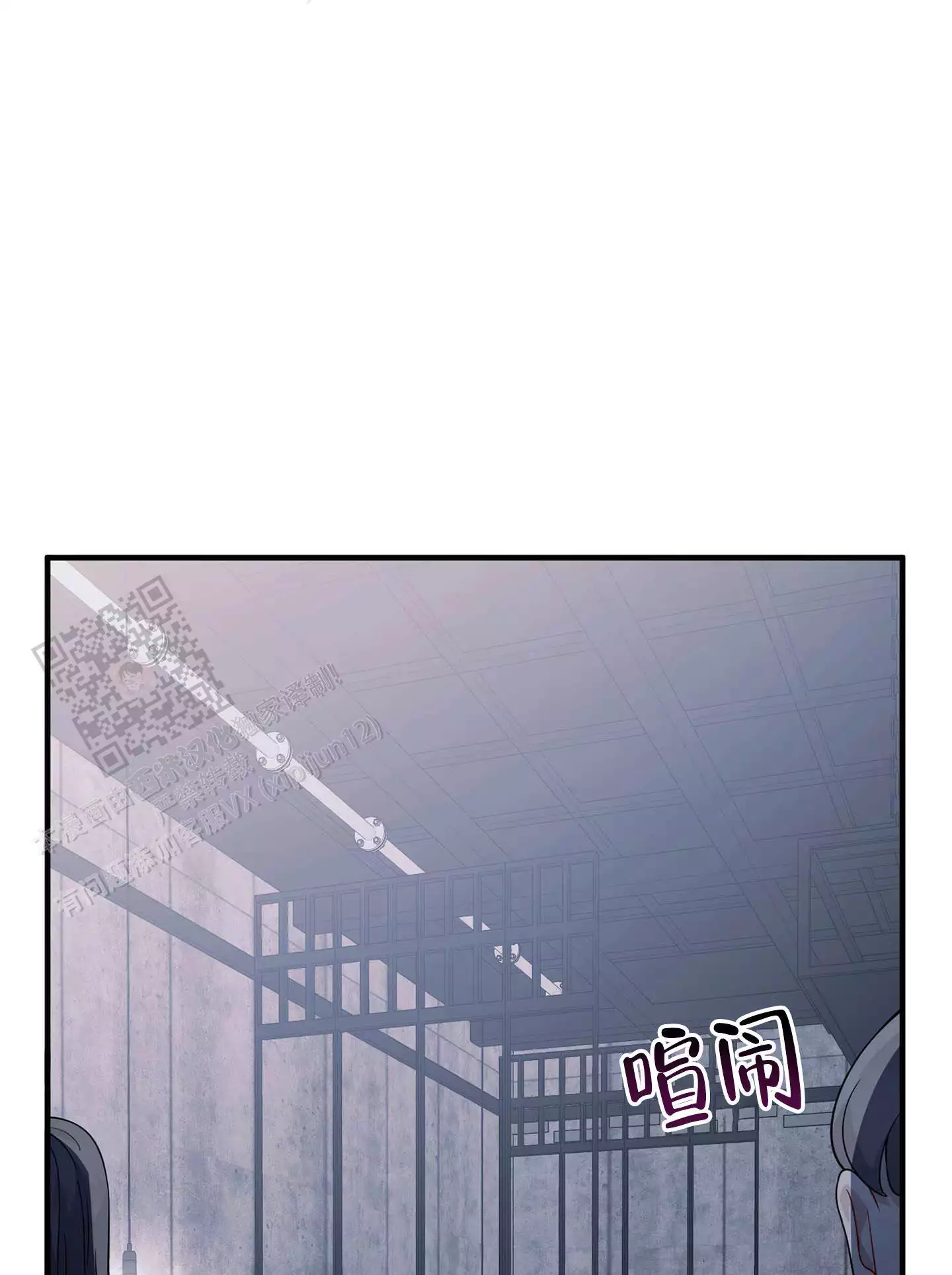 《危险印记》漫画最新章节第13话免费下拉式在线观看章节第【31】张图片