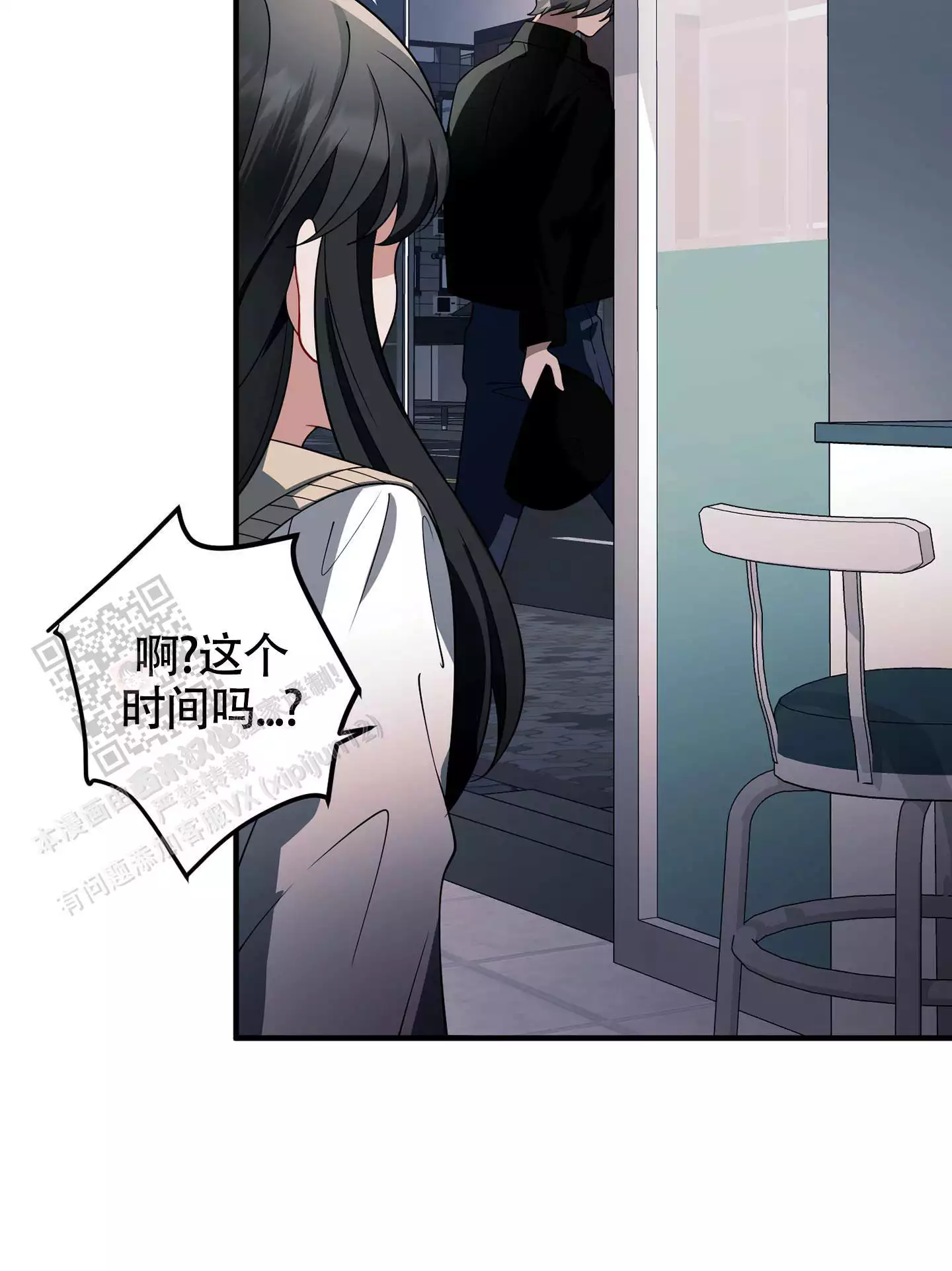 《危险印记》漫画最新章节第20话免费下拉式在线观看章节第【61】张图片