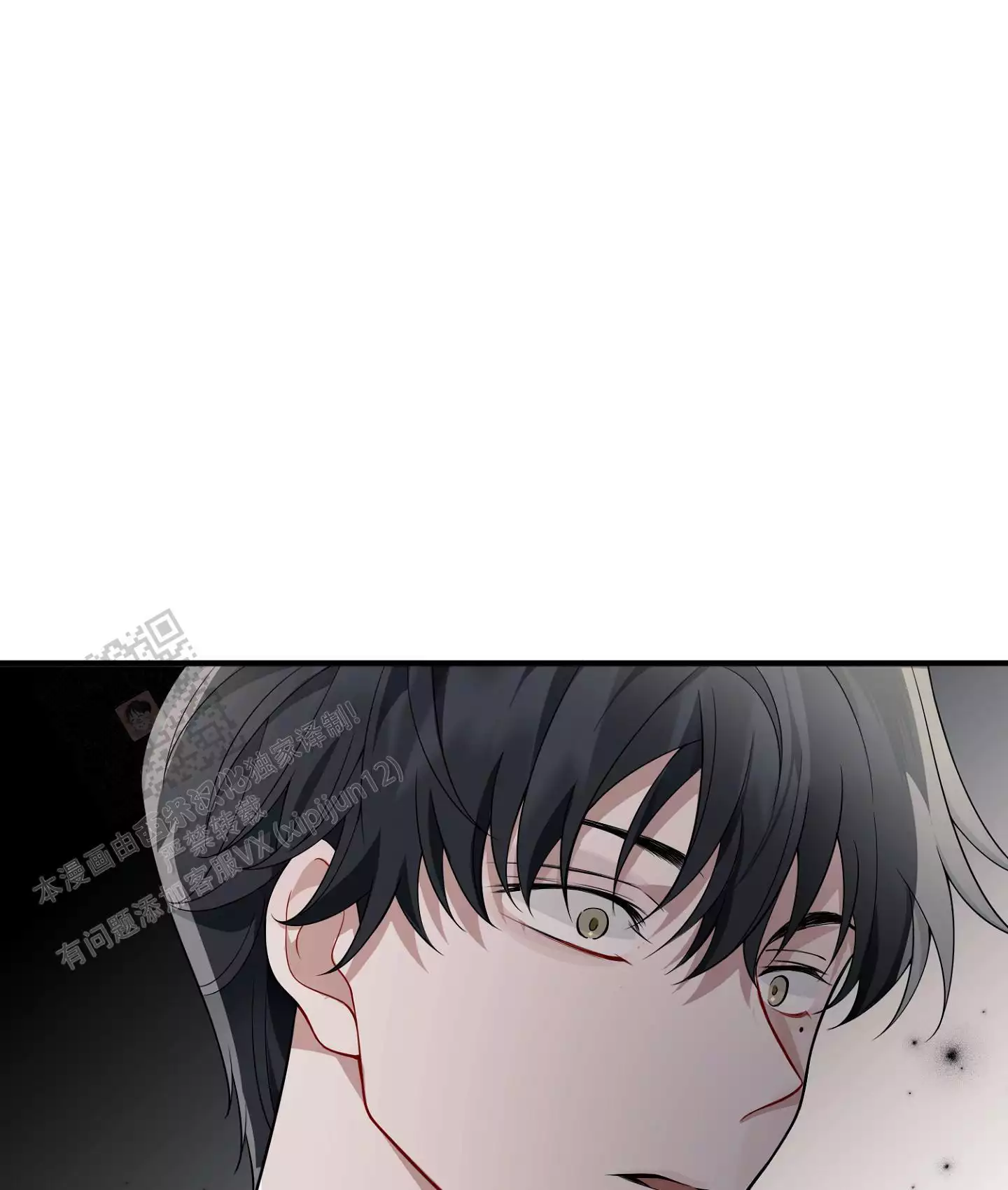 《危险印记》漫画最新章节第23话免费下拉式在线观看章节第【13】张图片