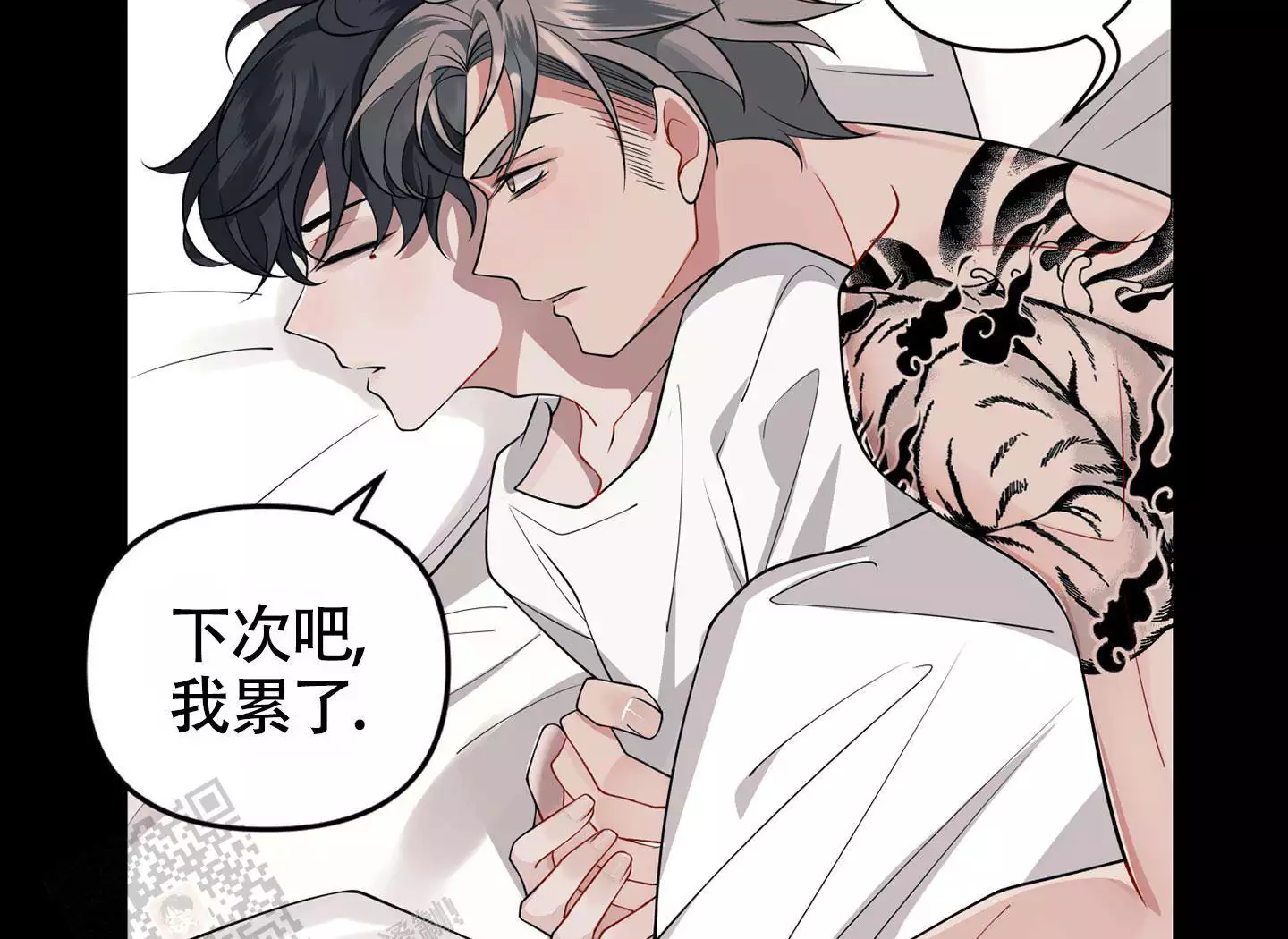 《危险印记》漫画最新章节第5话免费下拉式在线观看章节第【53】张图片