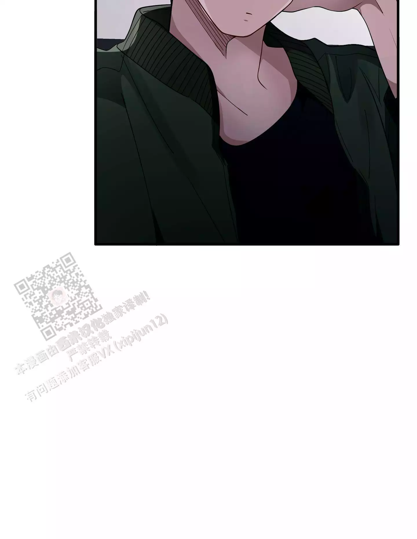 《危险印记》漫画最新章节第14话免费下拉式在线观看章节第【27】张图片