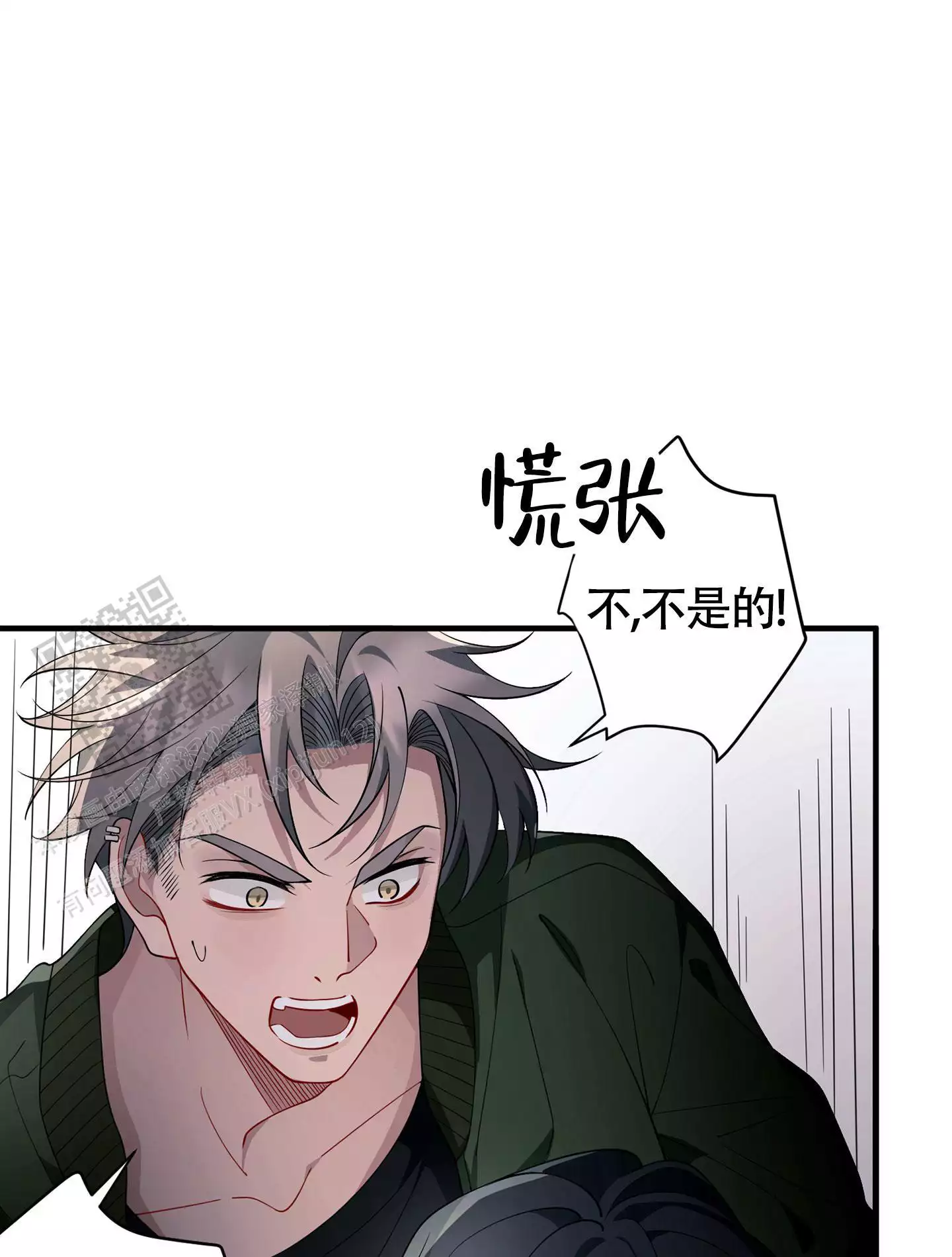 《危险印记》漫画最新章节第15话免费下拉式在线观看章节第【71】张图片