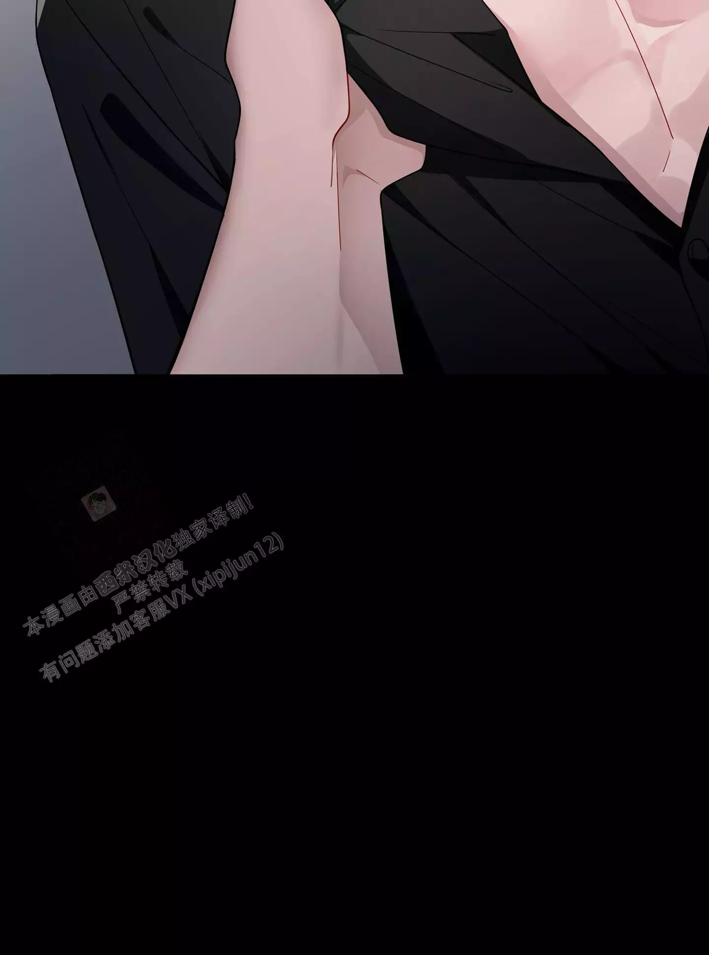 《危险印记》漫画最新章节第12话免费下拉式在线观看章节第【29】张图片