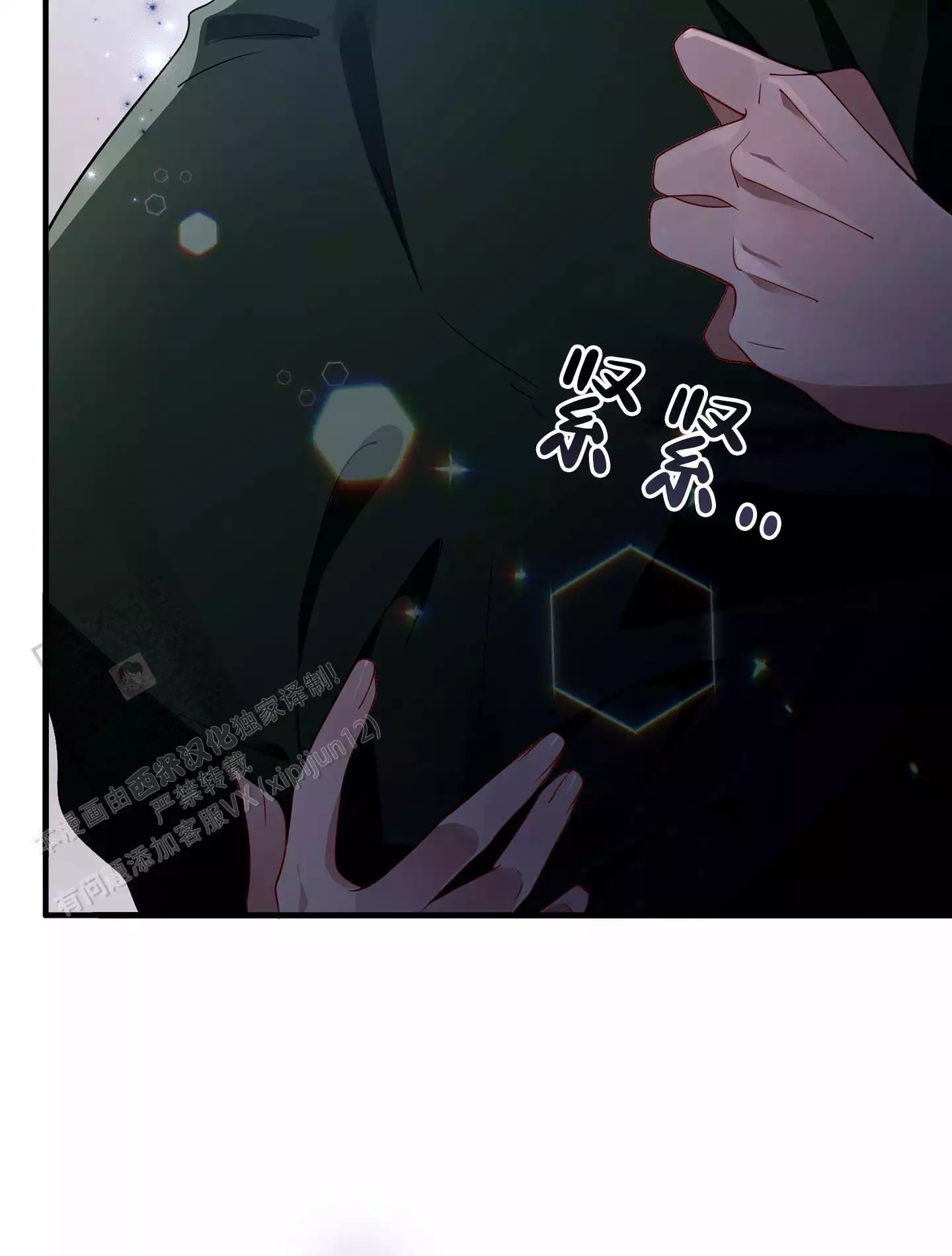 《危险印记》漫画最新章节第14话免费下拉式在线观看章节第【61】张图片