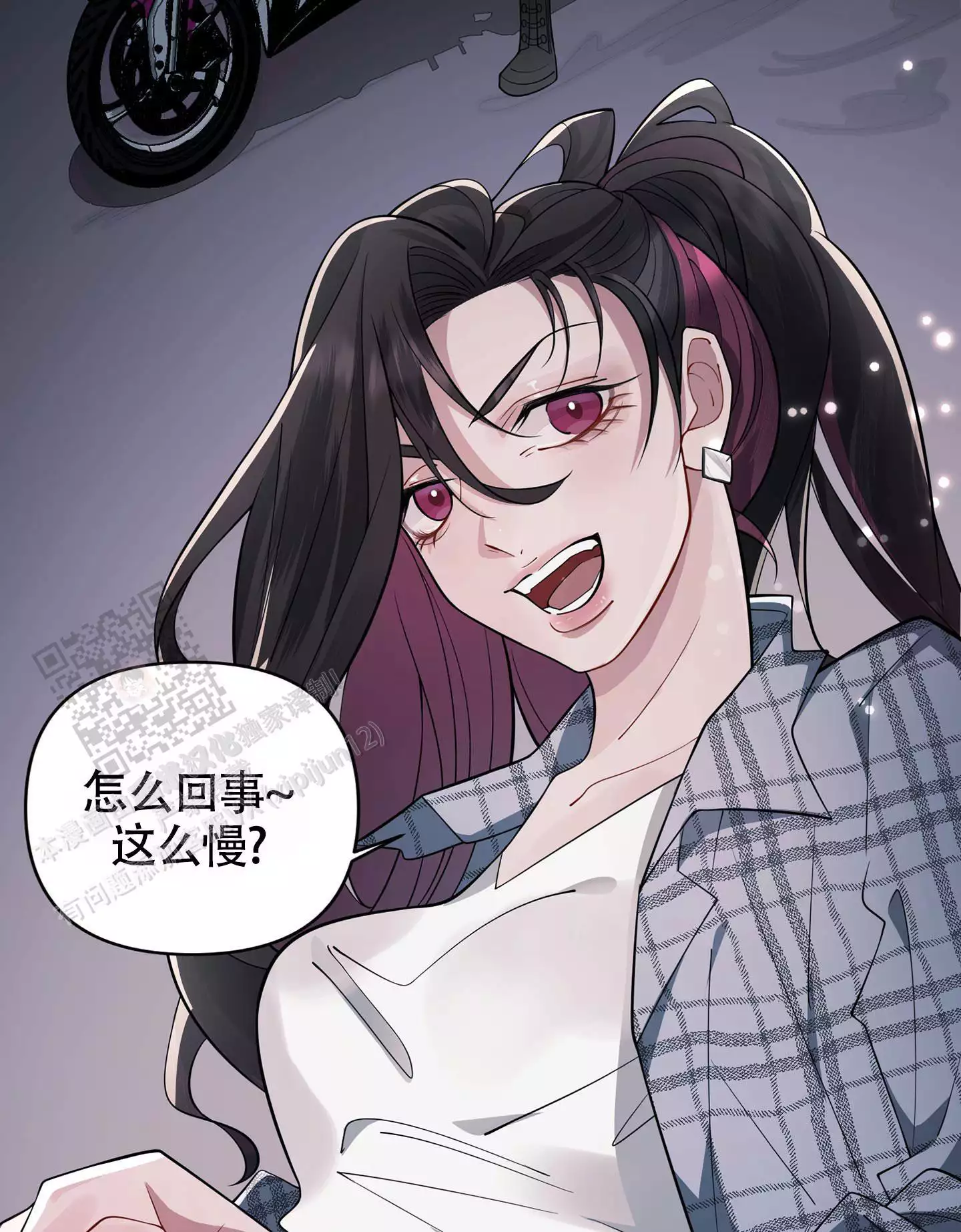 《危险印记》漫画最新章节第6话免费下拉式在线观看章节第【33】张图片