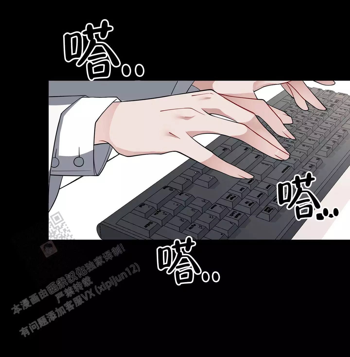 《危险印记》漫画最新章节第9话免费下拉式在线观看章节第【99】张图片