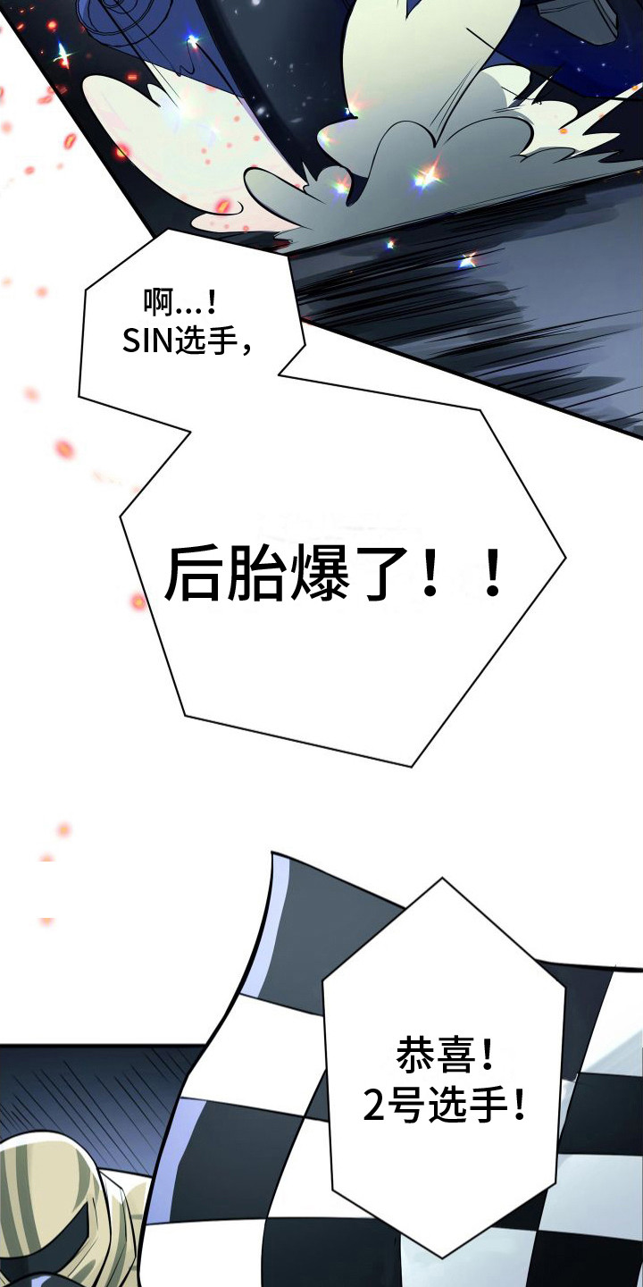 《危险印记》漫画最新章节第2话免费下拉式在线观看章节第【37】张图片