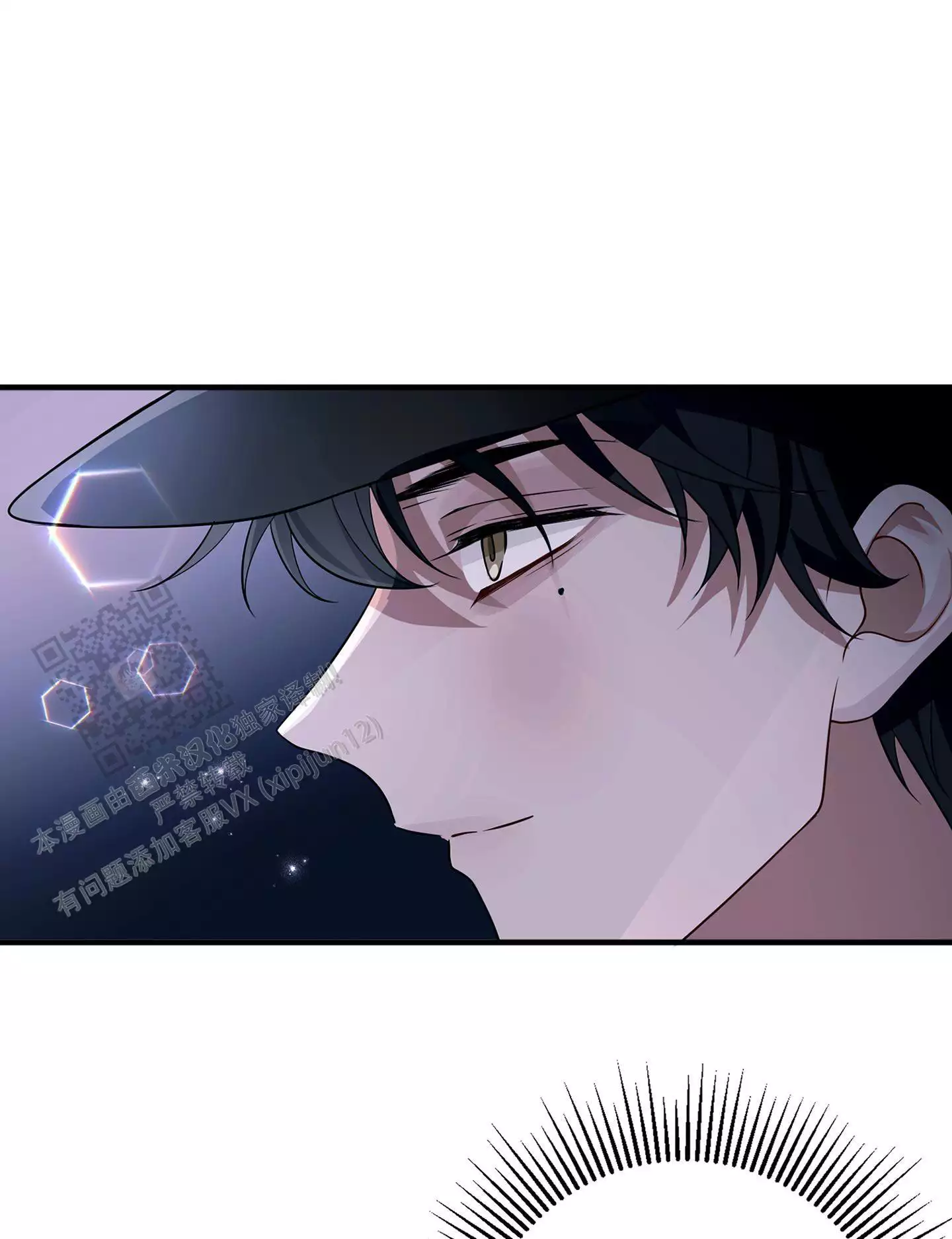 《危险印记》漫画最新章节第18话免费下拉式在线观看章节第【9】张图片