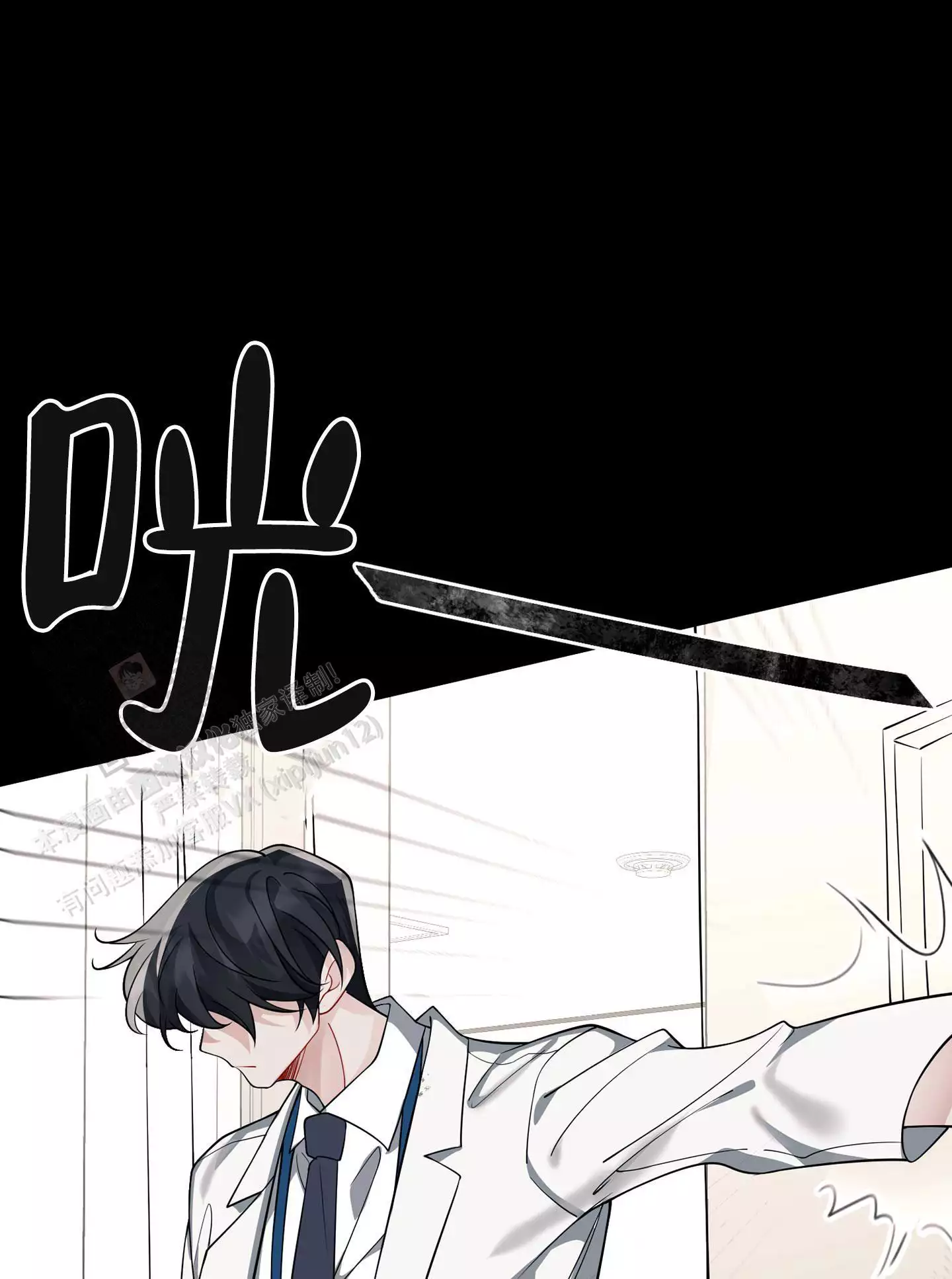 《危险印记》漫画最新章节第7话免费下拉式在线观看章节第【43】张图片