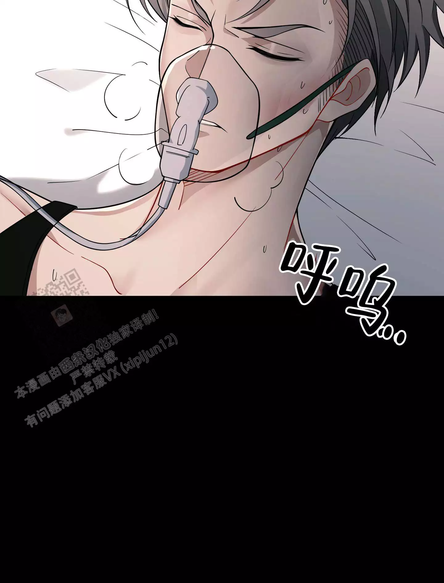 《危险印记》漫画最新章节第10话免费下拉式在线观看章节第【23】张图片