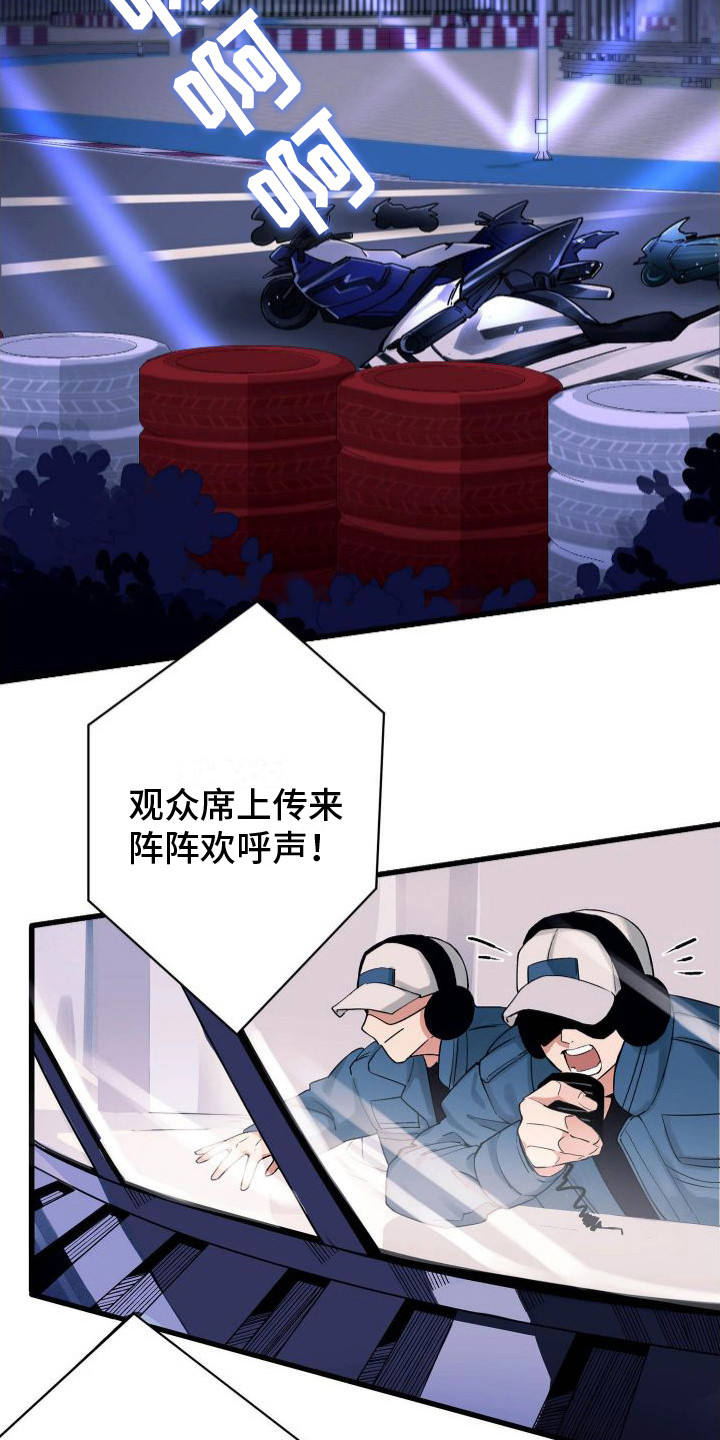 《危险印记》漫画最新章节第1话免费下拉式在线观看章节第【37】张图片