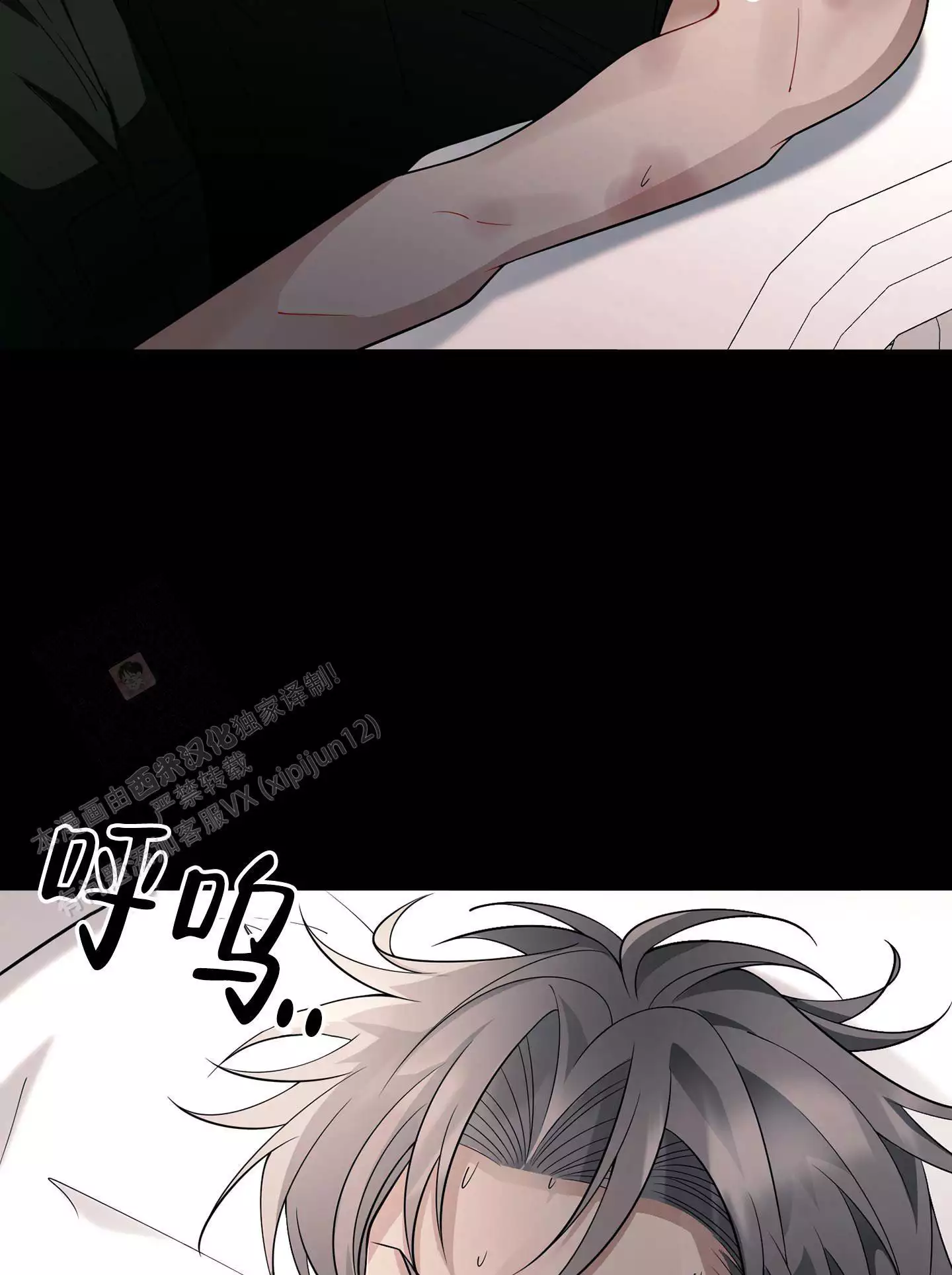 《危险印记》漫画最新章节第10话免费下拉式在线观看章节第【21】张图片