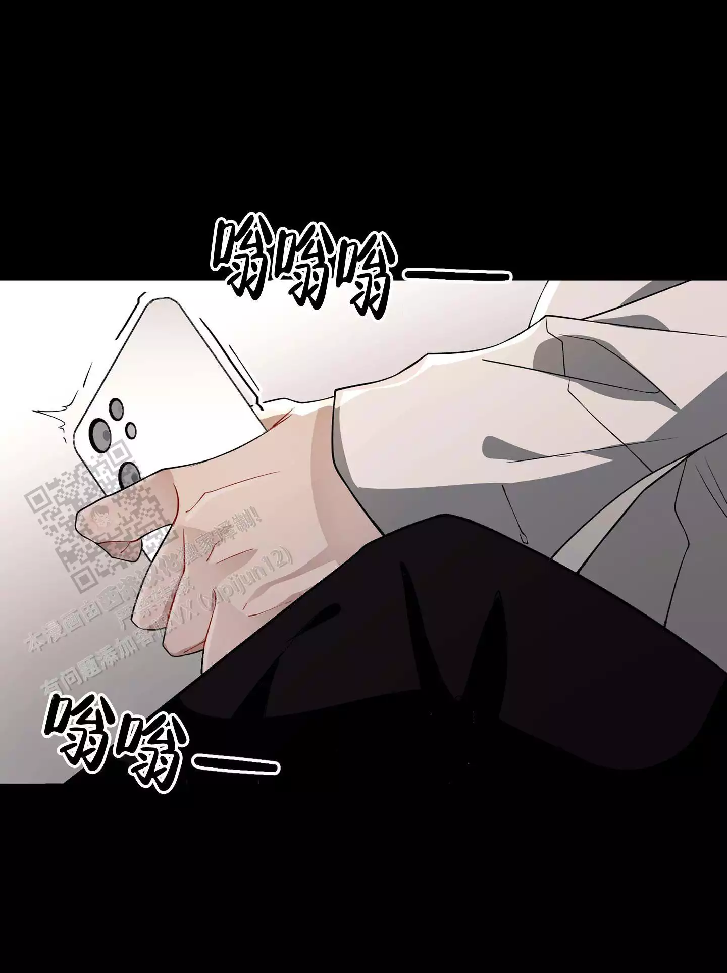 《危险印记》漫画最新章节第7话免费下拉式在线观看章节第【79】张图片