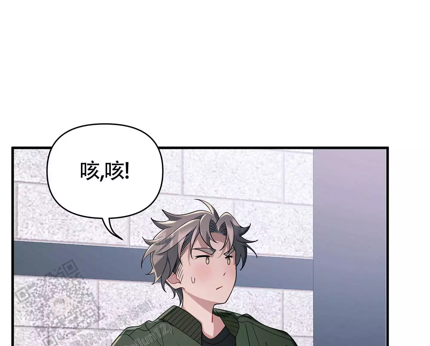 《危险印记》漫画最新章节第16话免费下拉式在线观看章节第【27】张图片