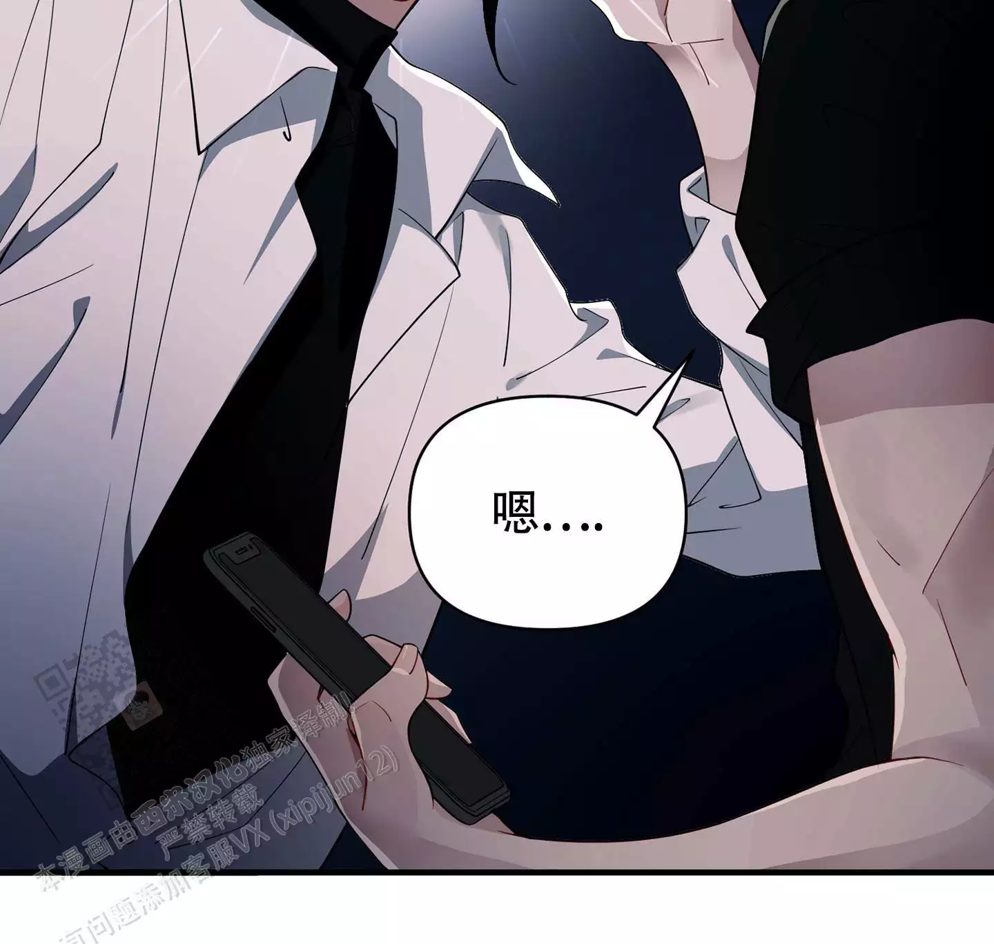 《危险印记》漫画最新章节第9话免费下拉式在线观看章节第【35】张图片