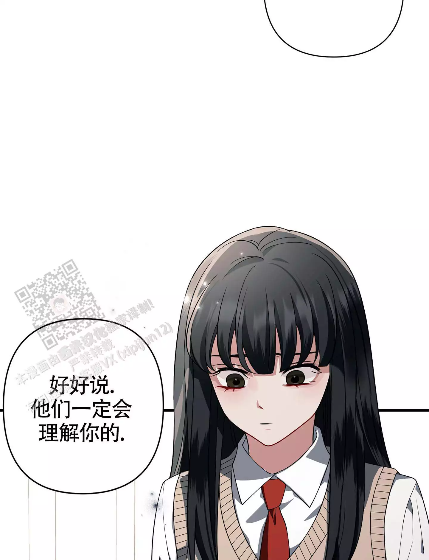 《危险印记》漫画最新章节第20话免费下拉式在线观看章节第【37】张图片