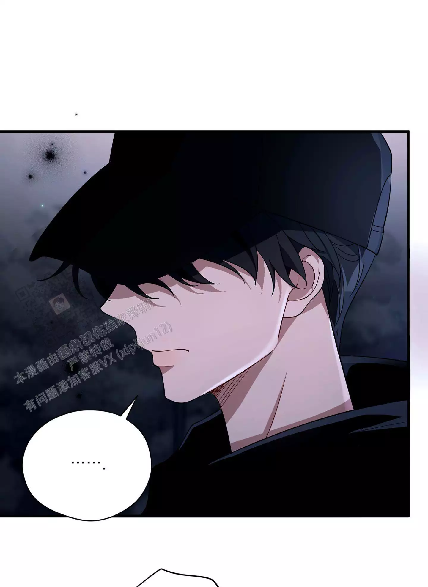 《危险印记》漫画最新章节第19话免费下拉式在线观看章节第【27】张图片