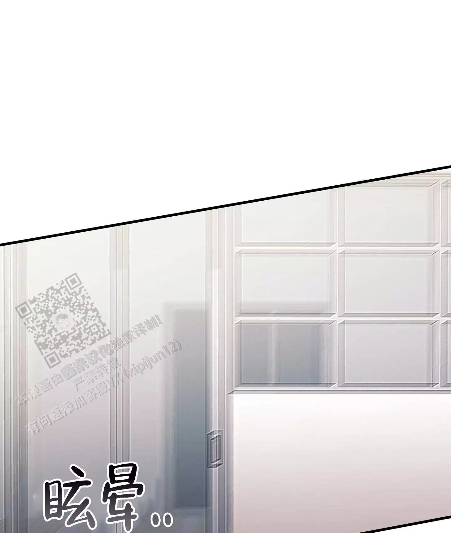 《危险印记》漫画最新章节第23话免费下拉式在线观看章节第【71】张图片