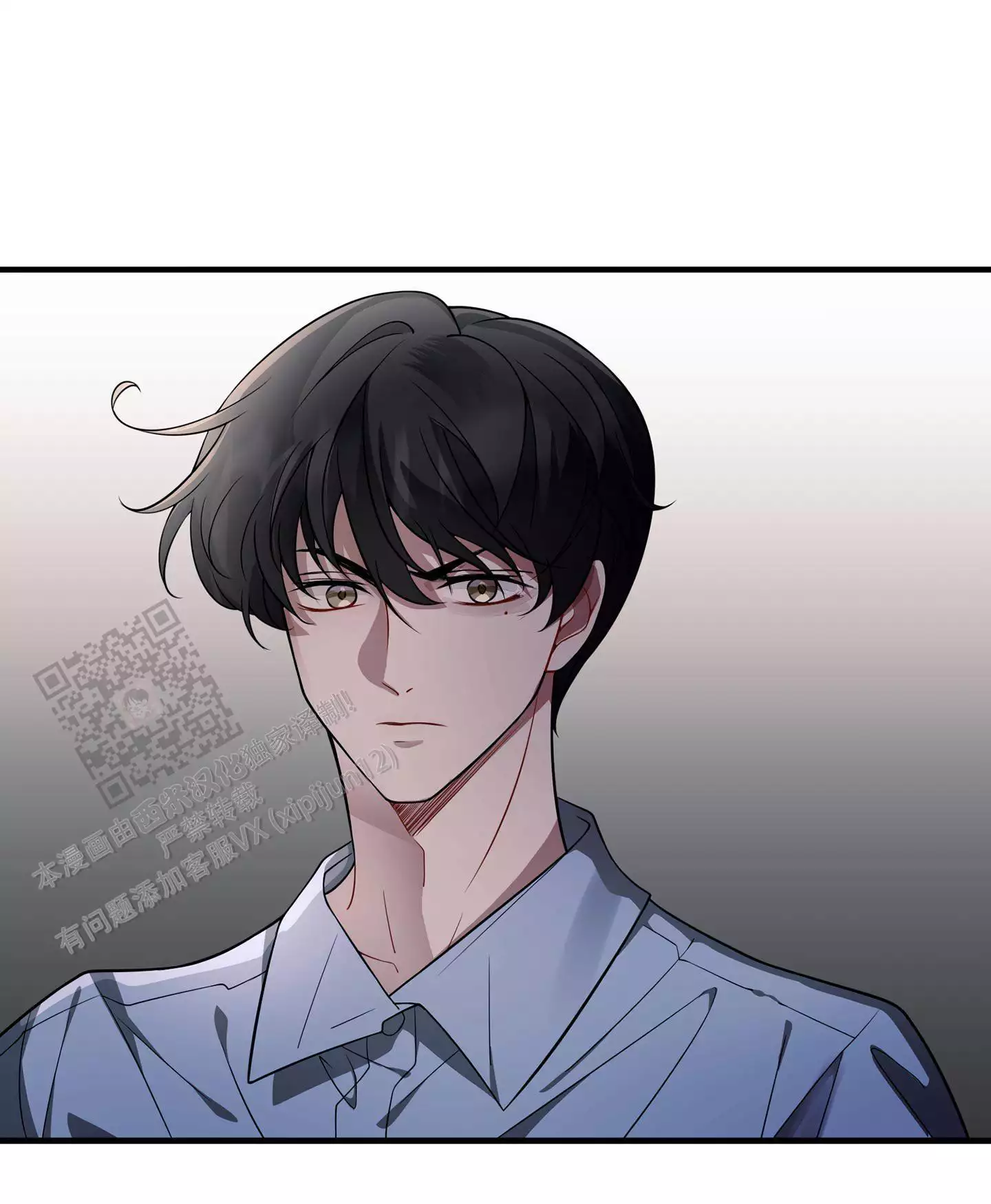 《危险印记》漫画最新章节第7话免费下拉式在线观看章节第【1】张图片