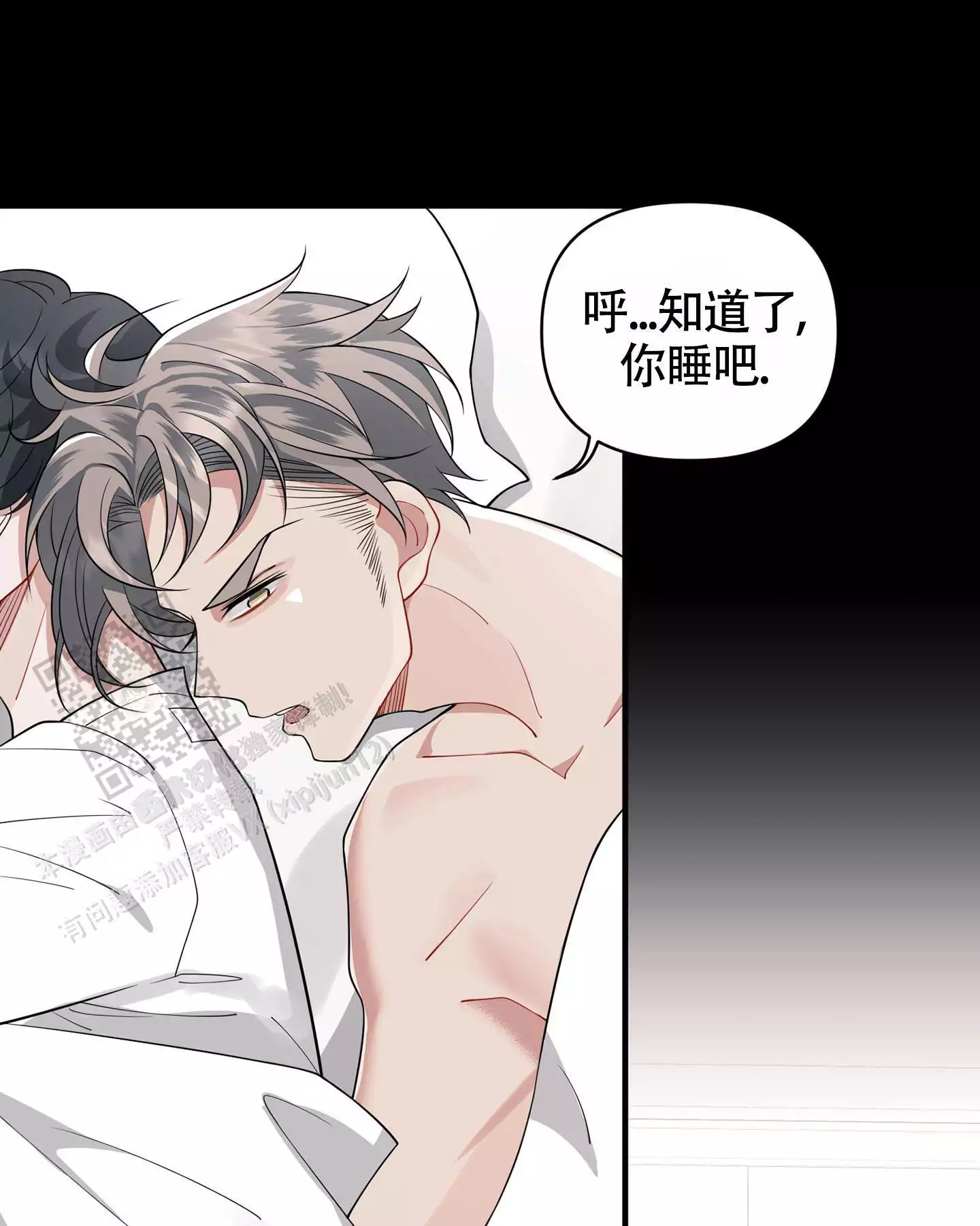 《危险印记》漫画最新章节第5话免费下拉式在线观看章节第【57】张图片