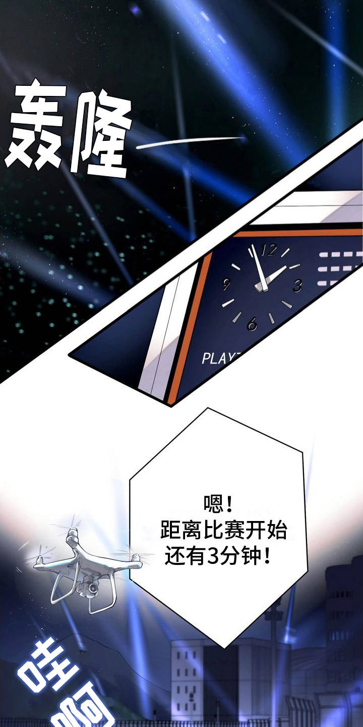 《危险印记》漫画最新章节第1话免费下拉式在线观看章节第【35】张图片