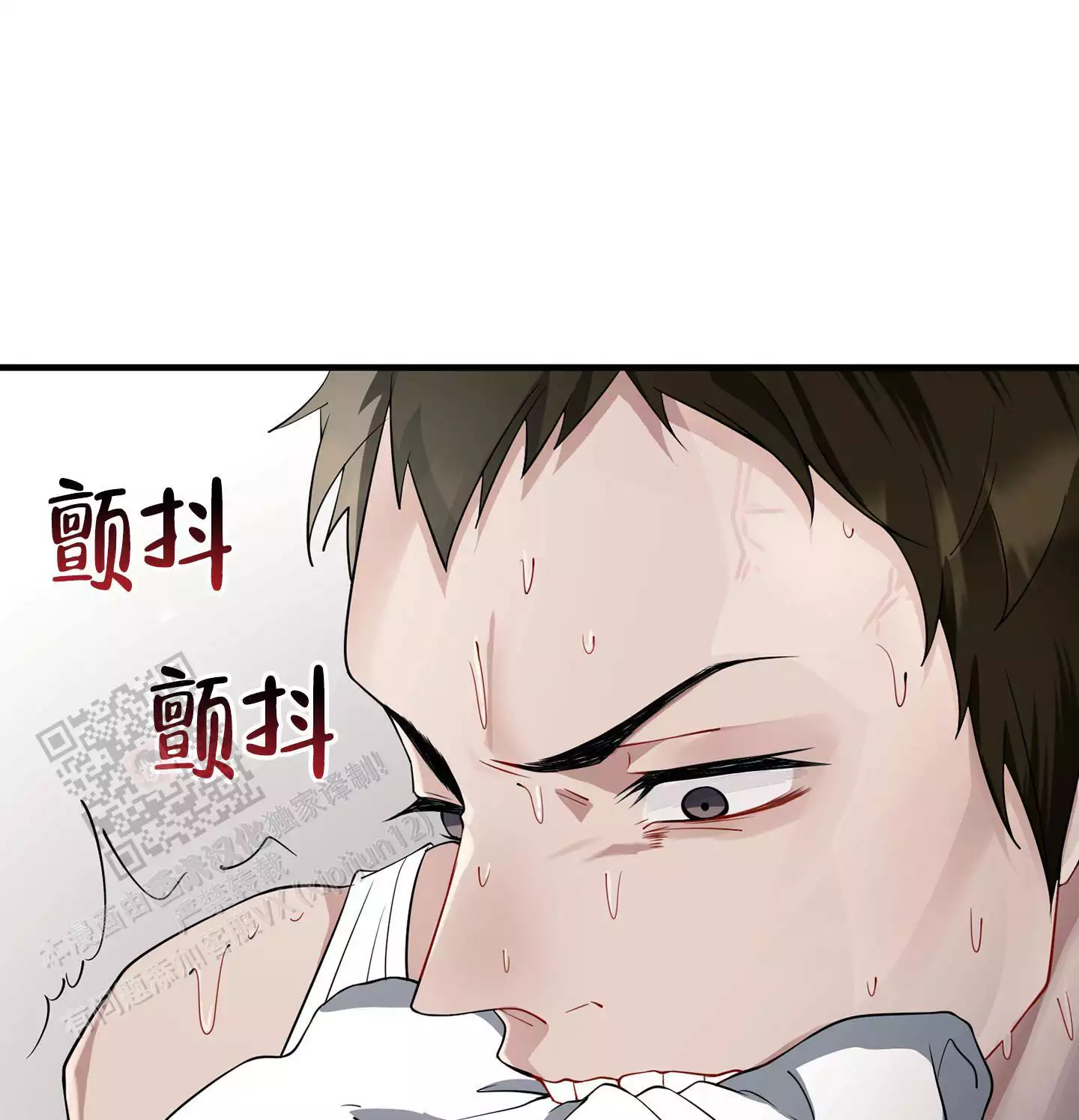 《危险印记》漫画最新章节第8话免费下拉式在线观看章节第【33】张图片