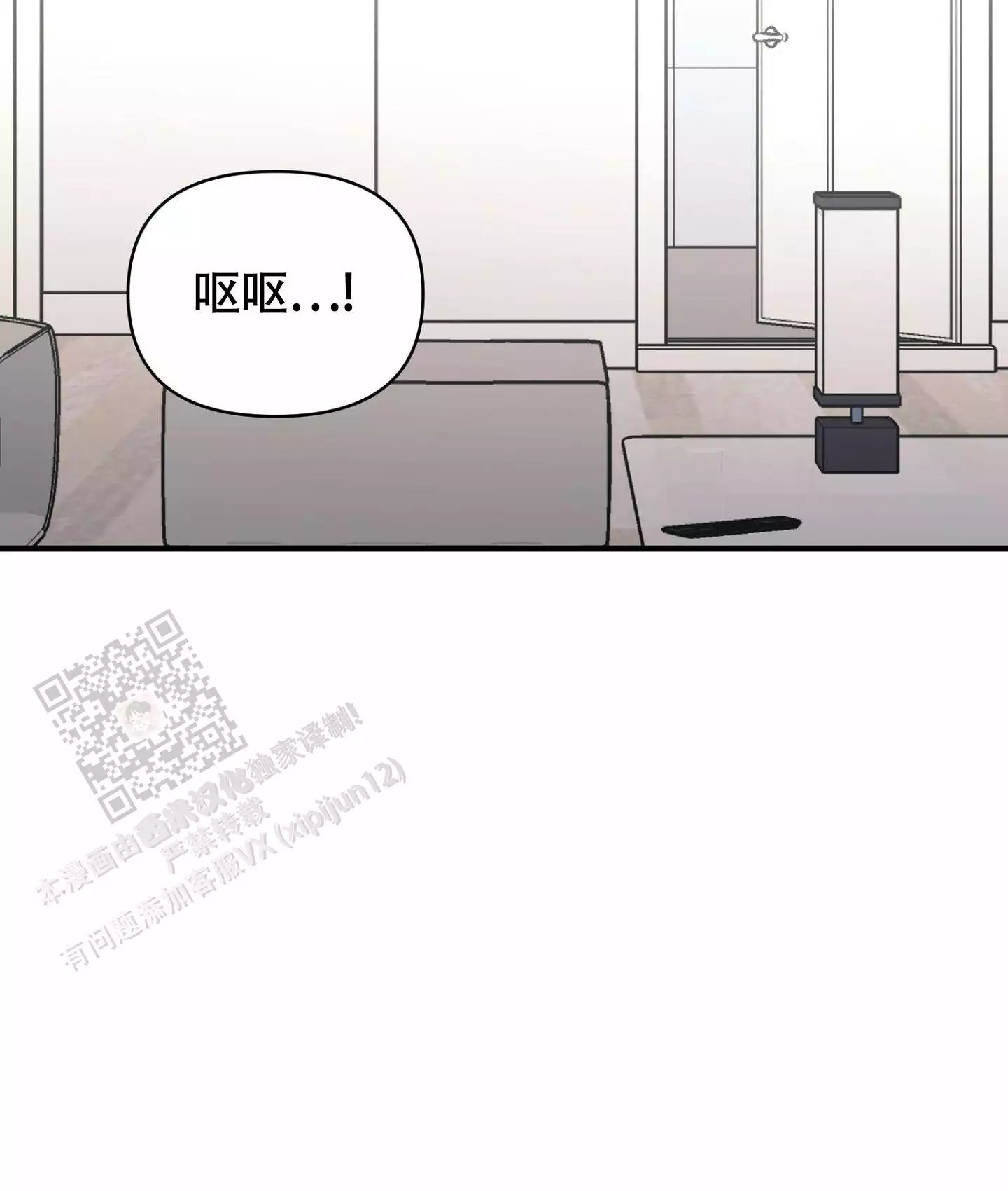 《危险印记》漫画最新章节第23话免费下拉式在线观看章节第【83】张图片