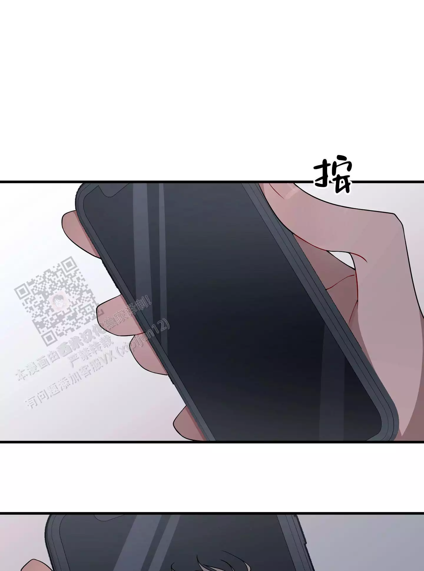 《危险印记》漫画最新章节第16话免费下拉式在线观看章节第【63】张图片