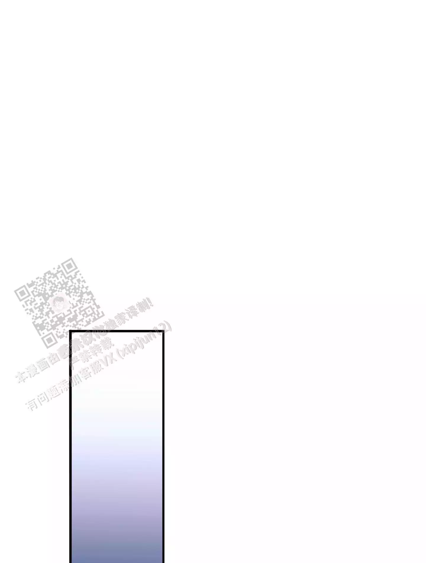 《危险印记》漫画最新章节第18话免费下拉式在线观看章节第【43】张图片