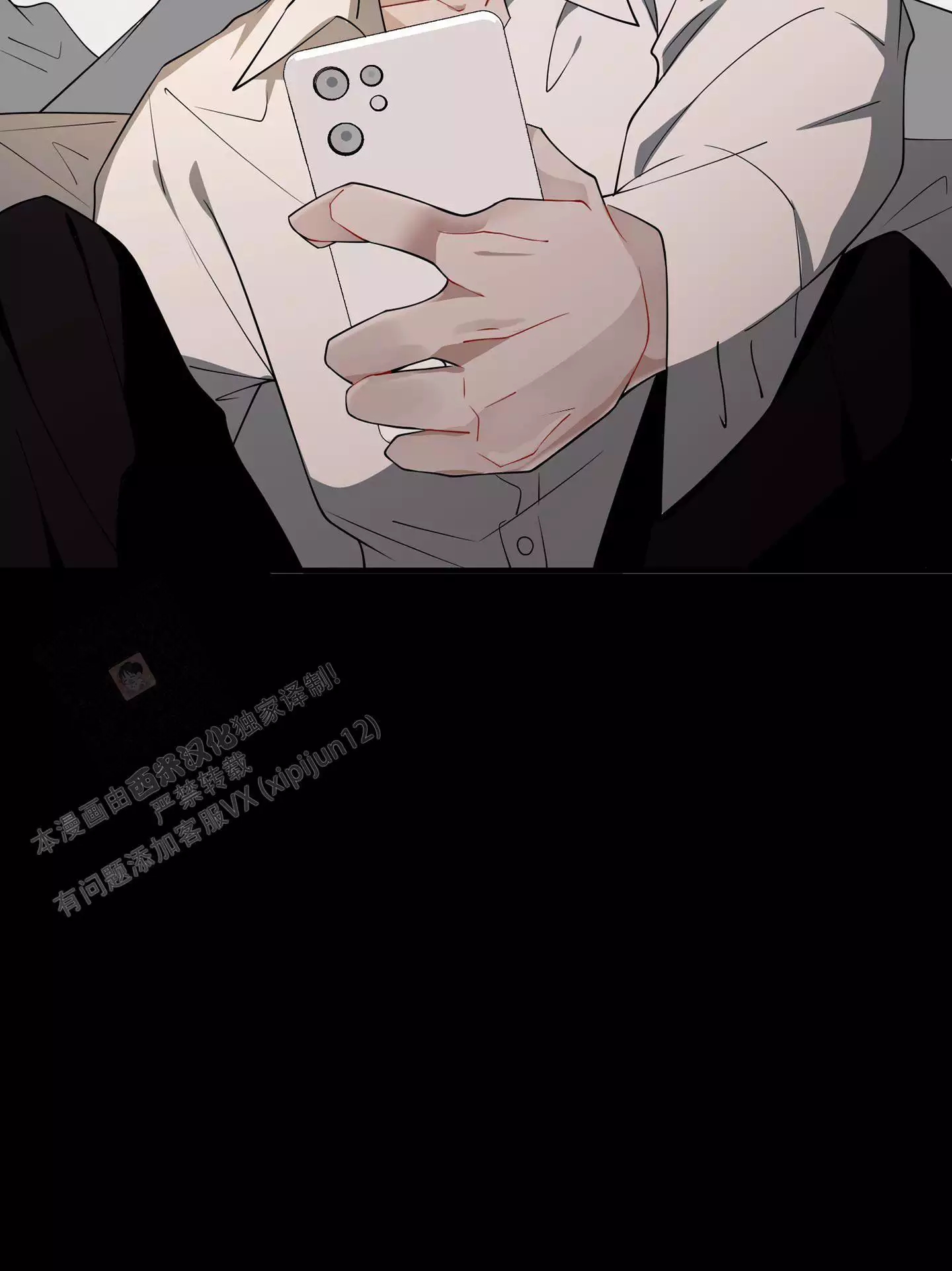 《危险印记》漫画最新章节第7话免费下拉式在线观看章节第【83】张图片