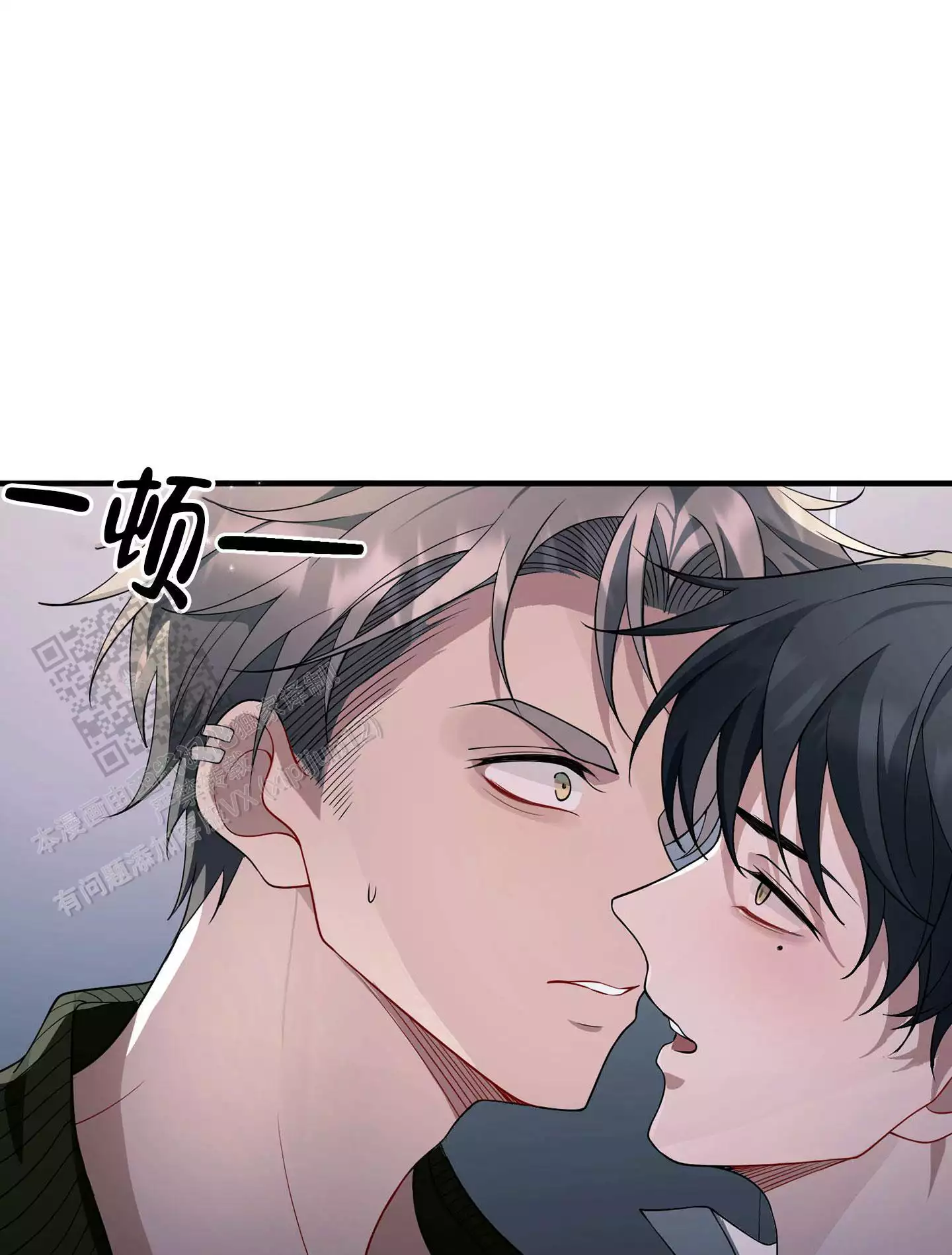 《危险印记》漫画最新章节第15话免费下拉式在线观看章节第【47】张图片