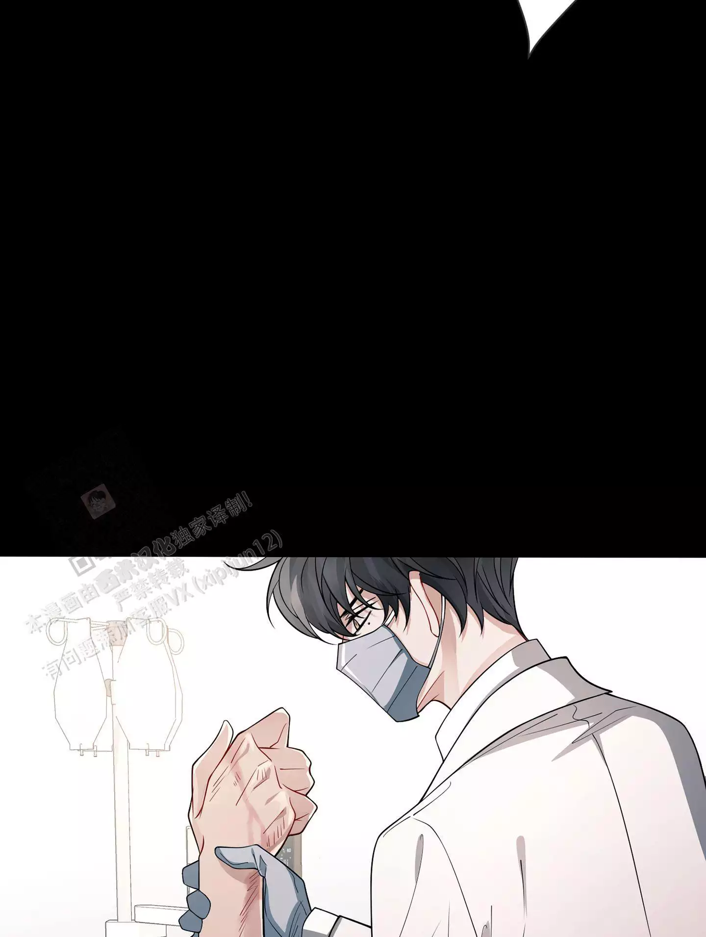 《危险印记》漫画最新章节第10话免费下拉式在线观看章节第【37】张图片