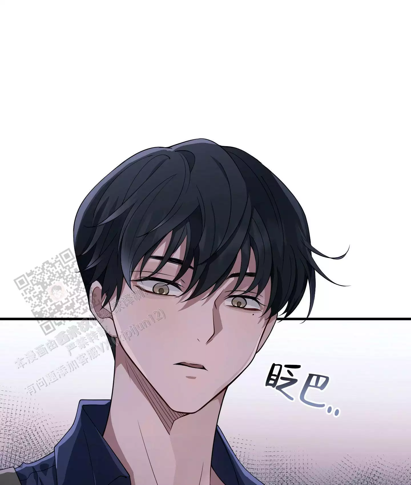 《危险印记》漫画最新章节第21话免费下拉式在线观看章节第【55】张图片