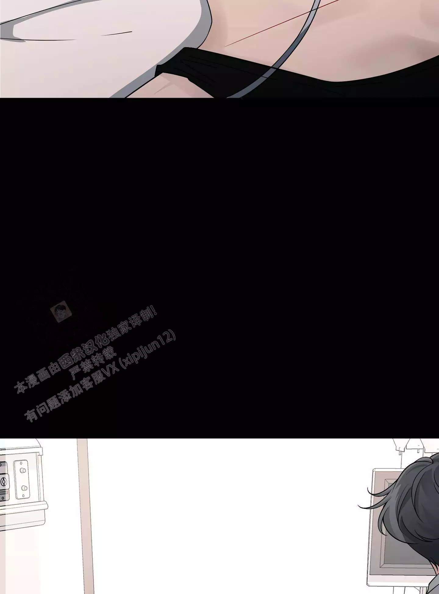 《危险印记》漫画最新章节第10话免费下拉式在线观看章节第【67】张图片