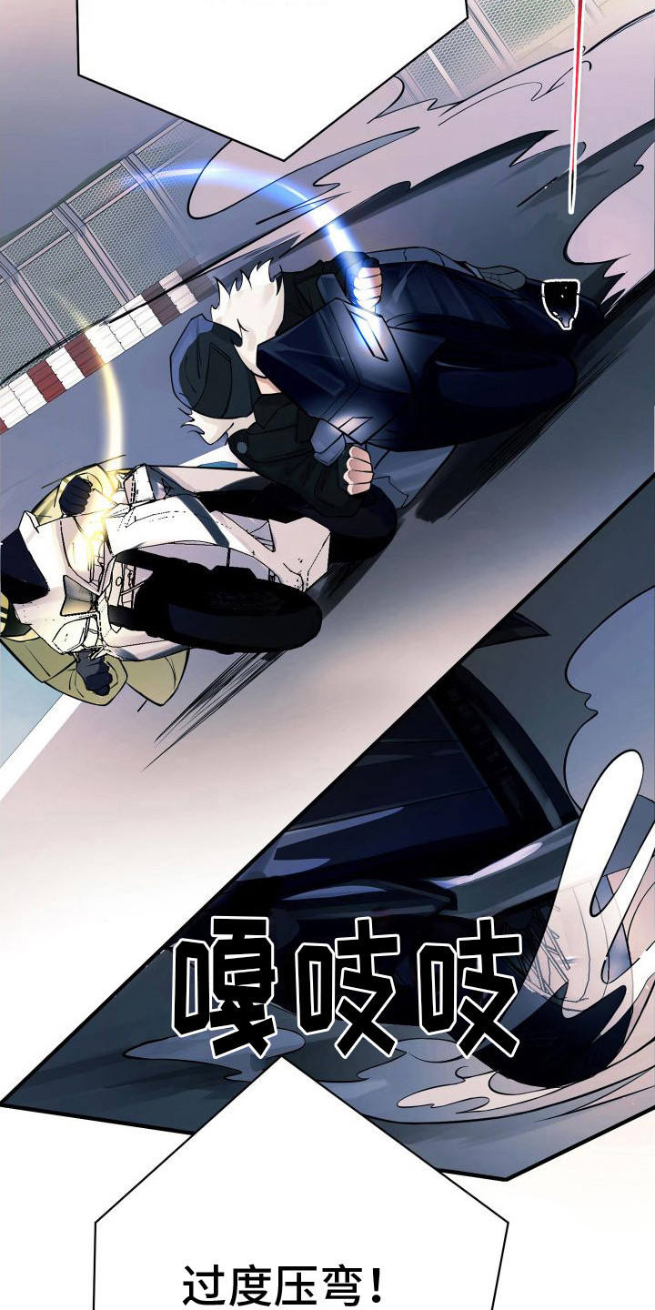 《危险印记》漫画最新章节第2话免费下拉式在线观看章节第【25】张图片