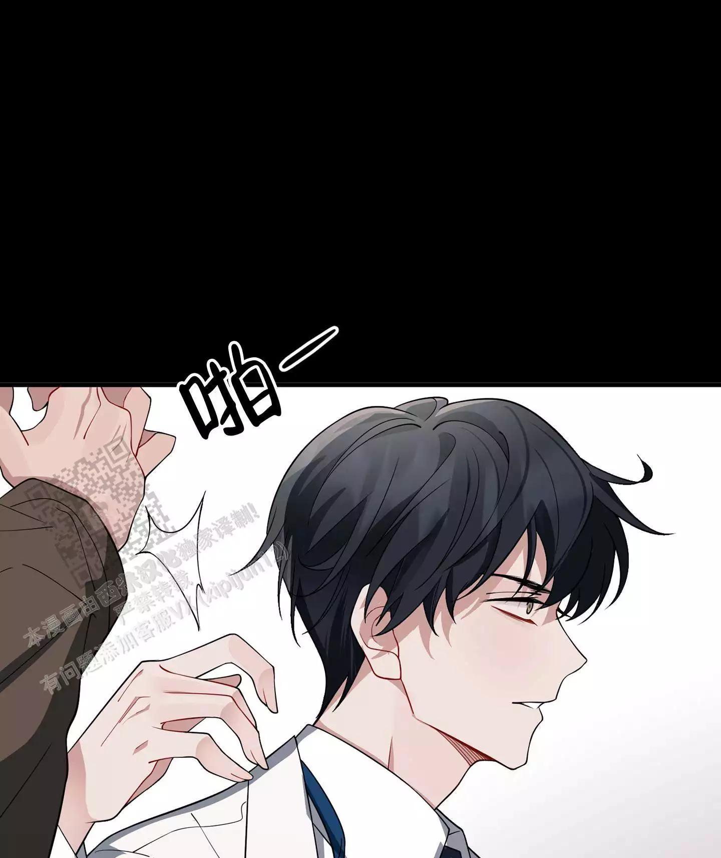 《危险印记》漫画最新章节第12话免费下拉式在线观看章节第【83】张图片