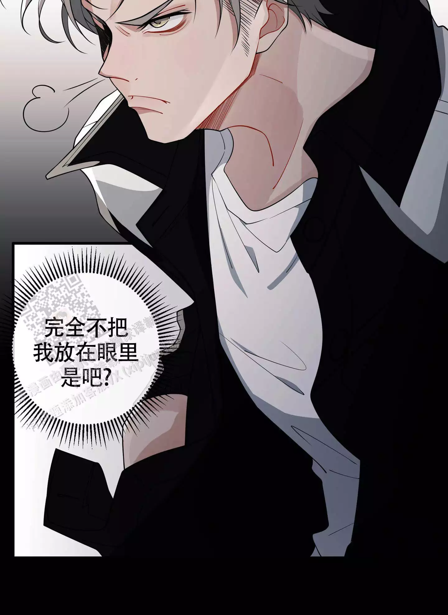 《危险印记》漫画最新章节第5话免费下拉式在线观看章节第【33】张图片