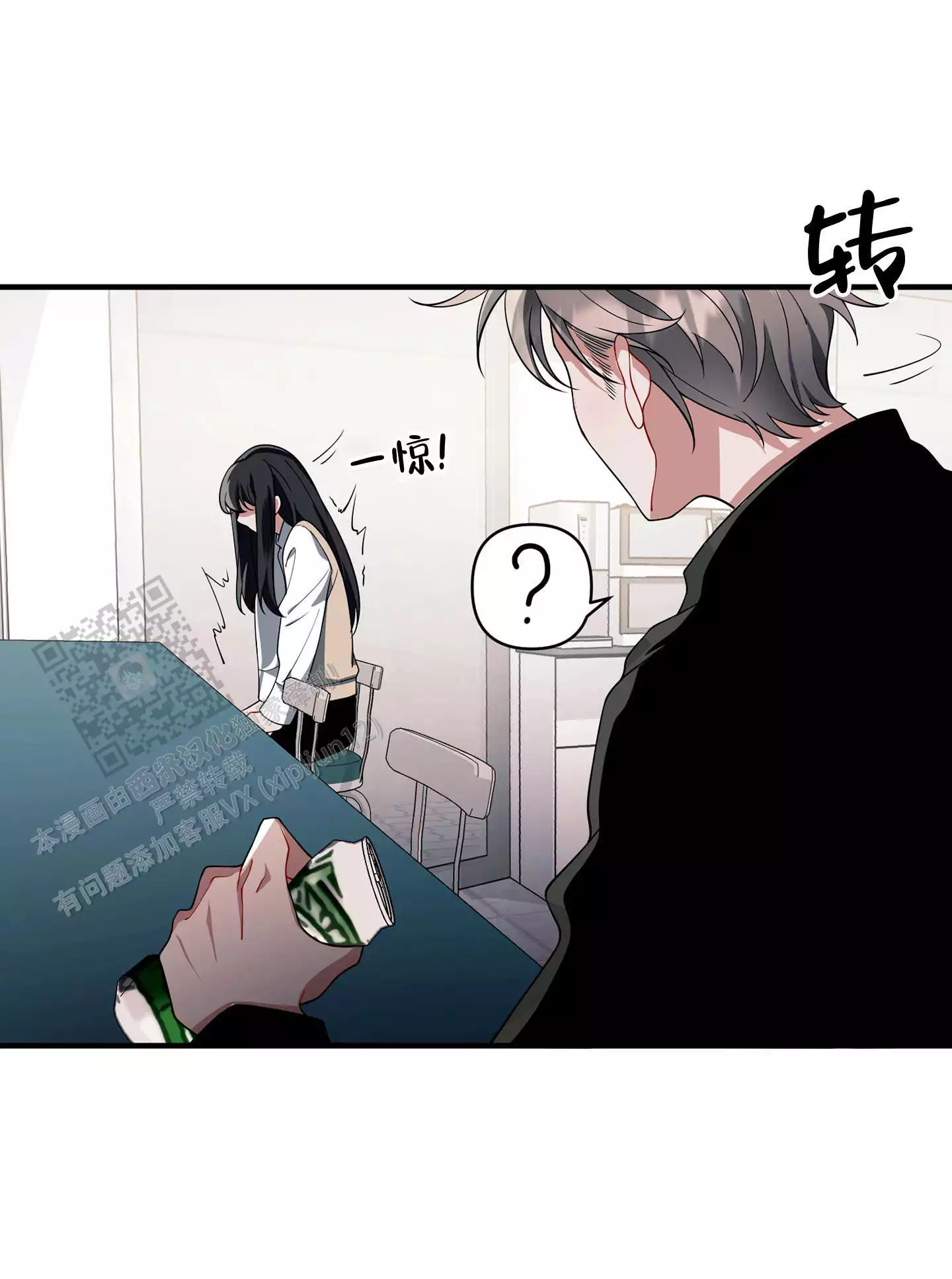 《危险印记》漫画最新章节第19话免费下拉式在线观看章节第【95】张图片