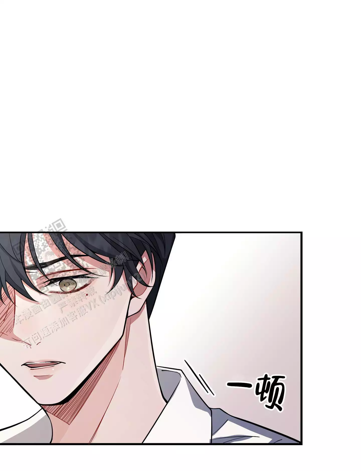 《危险印记》漫画最新章节第4话免费下拉式在线观看章节第【37】张图片