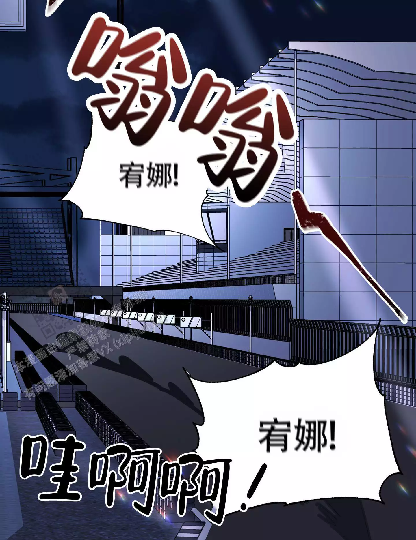 《危险印记》漫画最新章节第6话免费下拉式在线观看章节第【29】张图片