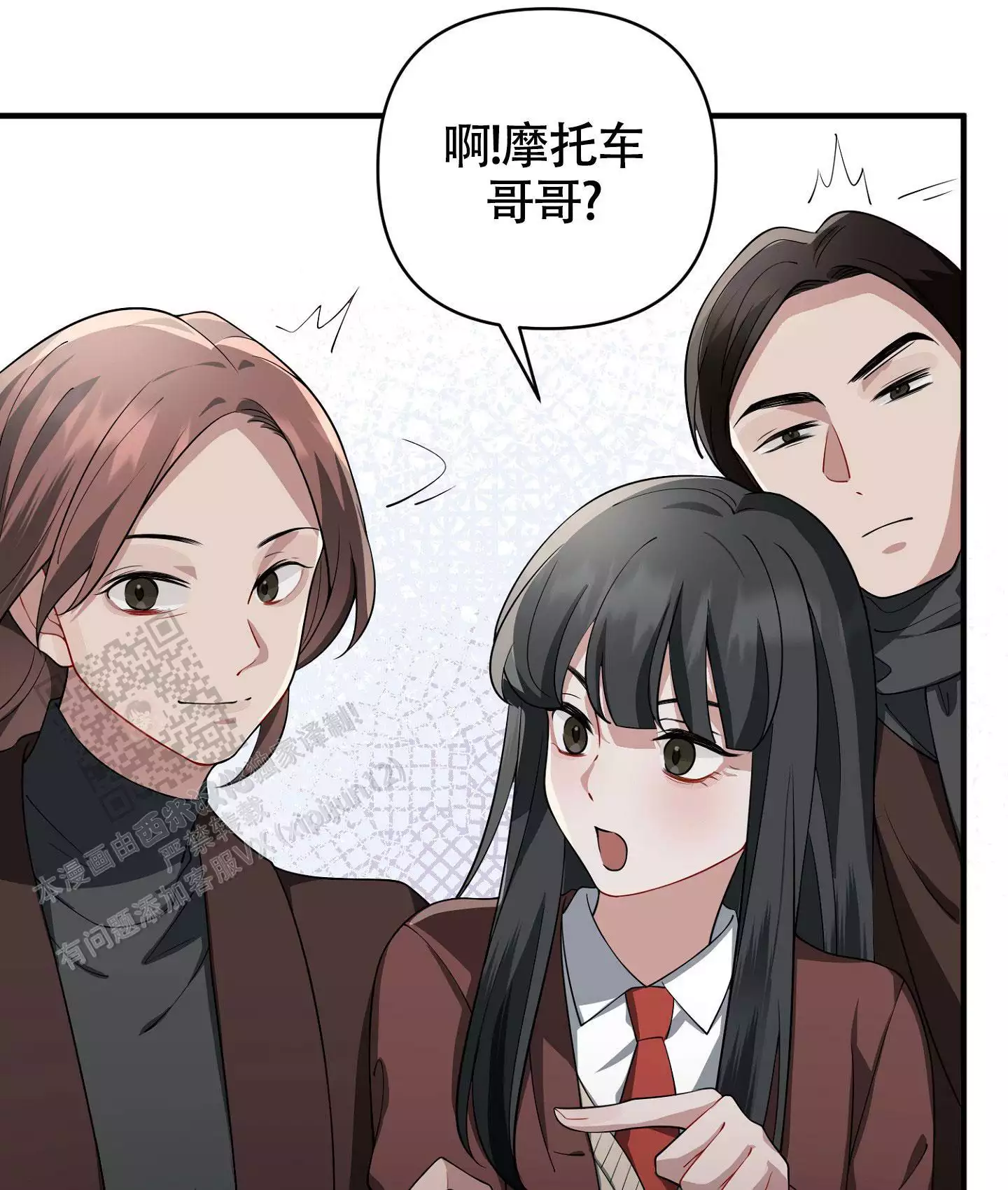 《危险印记》漫画最新章节第21话免费下拉式在线观看章节第【5】张图片