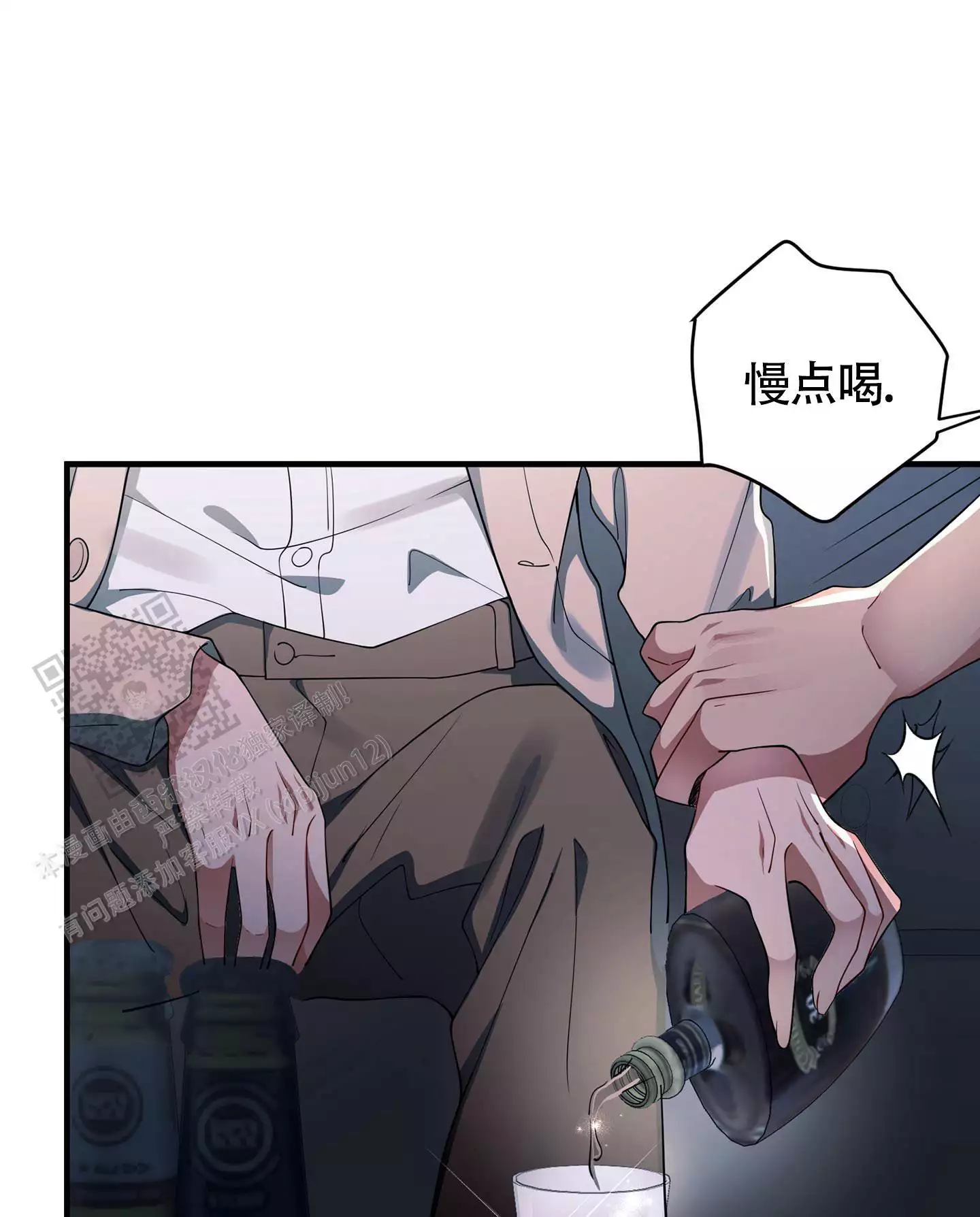 《危险印记》漫画最新章节第13话免费下拉式在线观看章节第【35】张图片