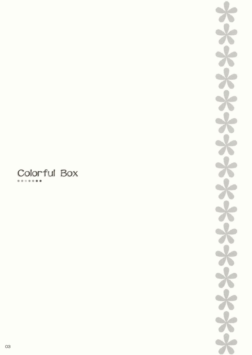 《Colorful Box》漫画最新章节第1话免费下拉式在线观看章节第【3】张图片