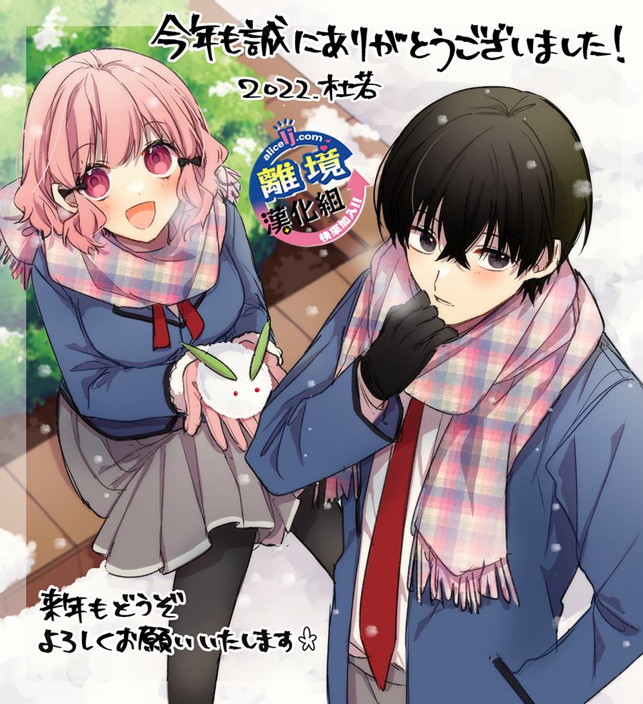 《重生后狂宠病娇男友走向HE!!》漫画最新章节第9话免费下拉式在线观看章节第【34】张图片