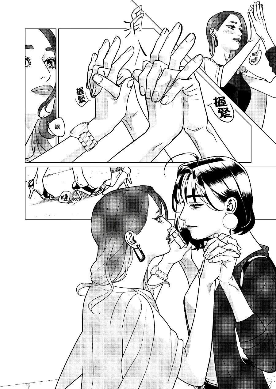 《fugi创作百合》漫画最新章节第3话免费下拉式在线观看章节第【10】张图片