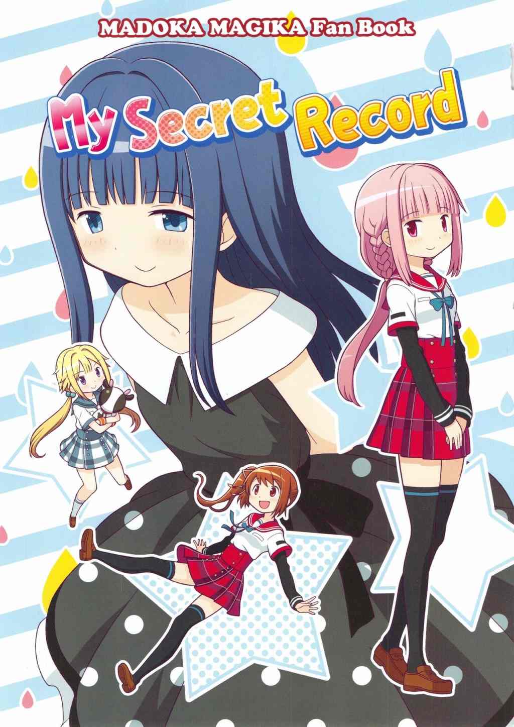 《My Secret Record》漫画最新章节第1话免费下拉式在线观看章节第【2】张图片