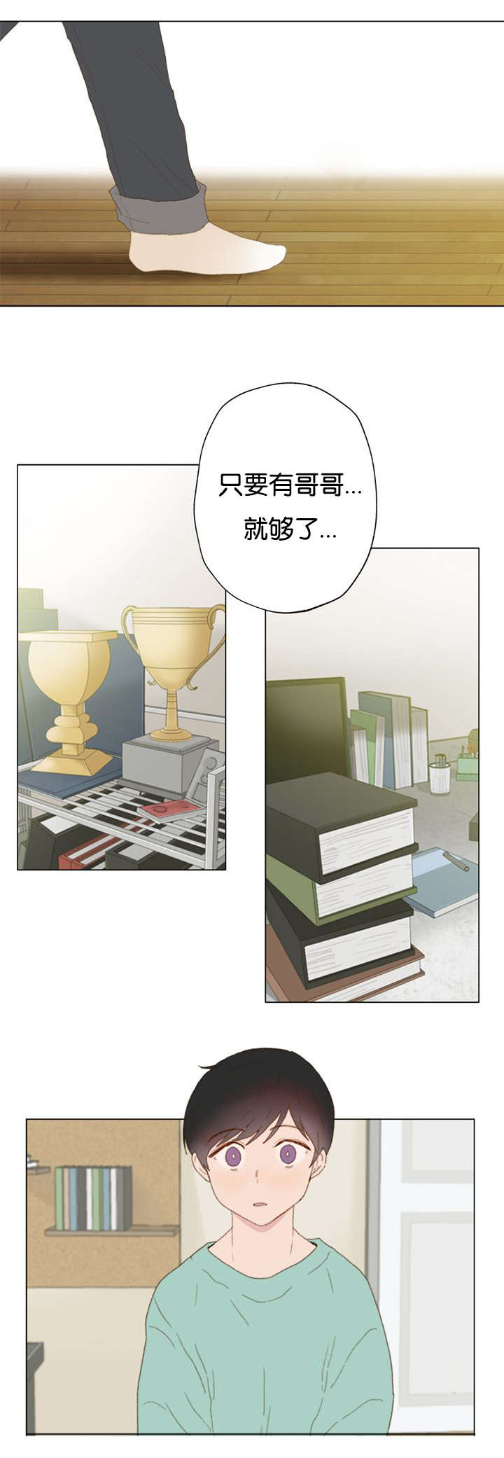 《重组兄弟》漫画最新章节第3话免费下拉式在线观看章节第【1】张图片