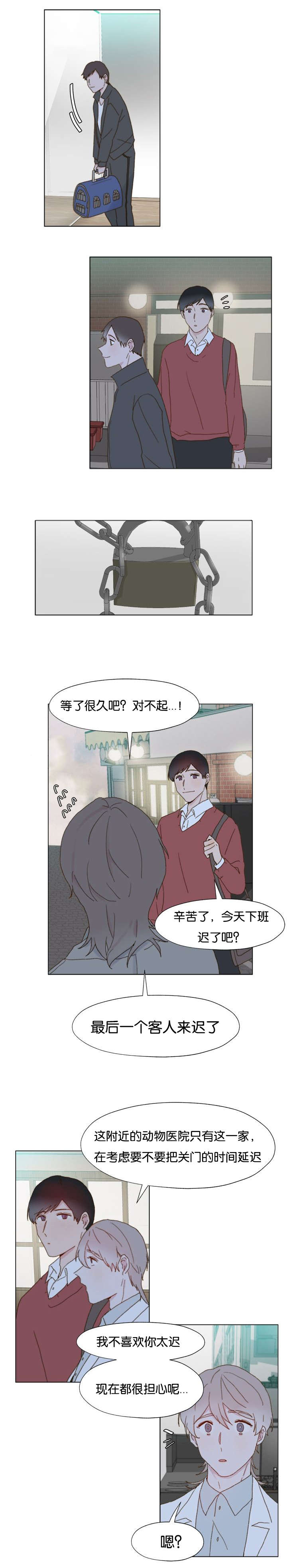 《重组兄弟》漫画最新章节第15话免费下拉式在线观看章节第【9】张图片