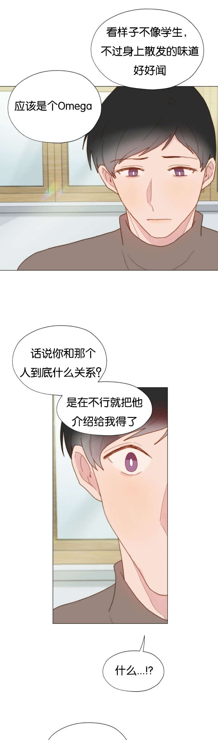 《重组兄弟》漫画最新章节第66话免费下拉式在线观看章节第【17】张图片